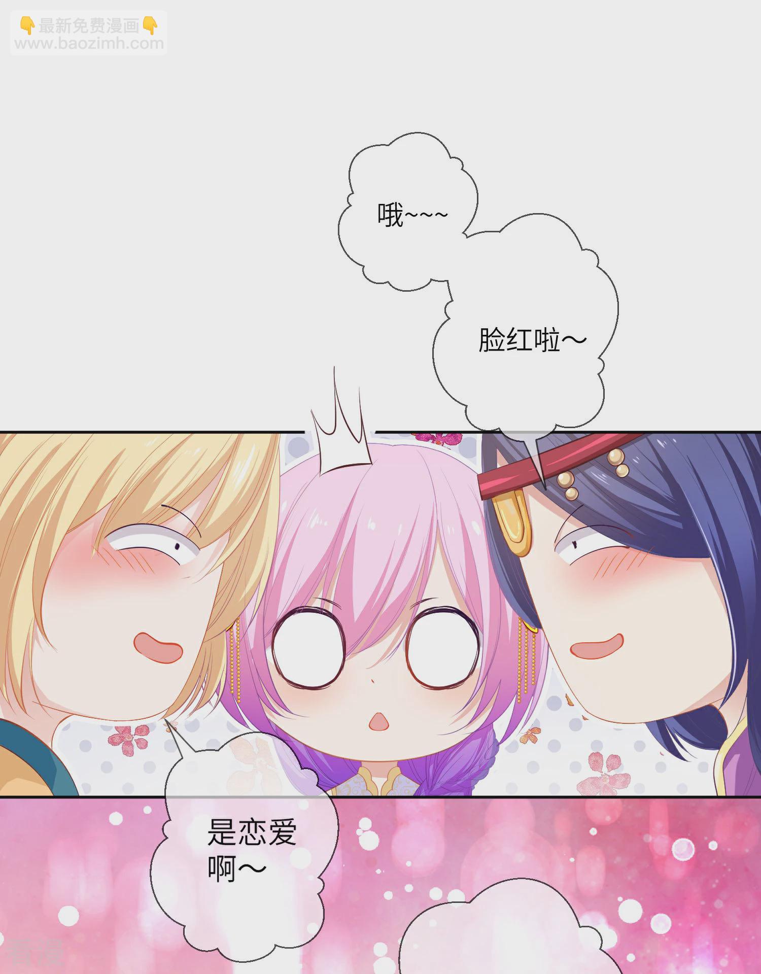 第135话 重回苍狼国！-第154话