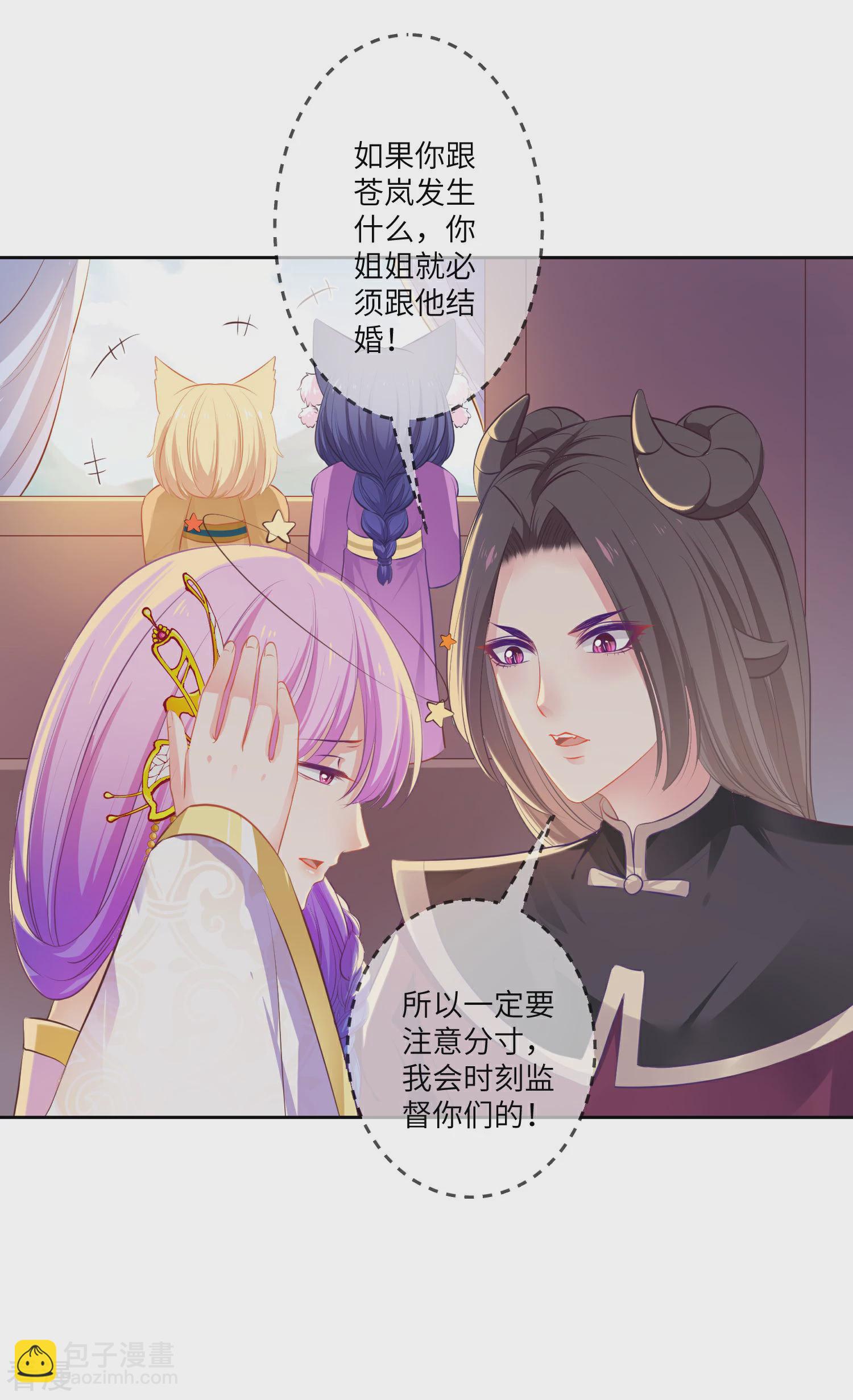 第135话 重回苍狼国！-第154话