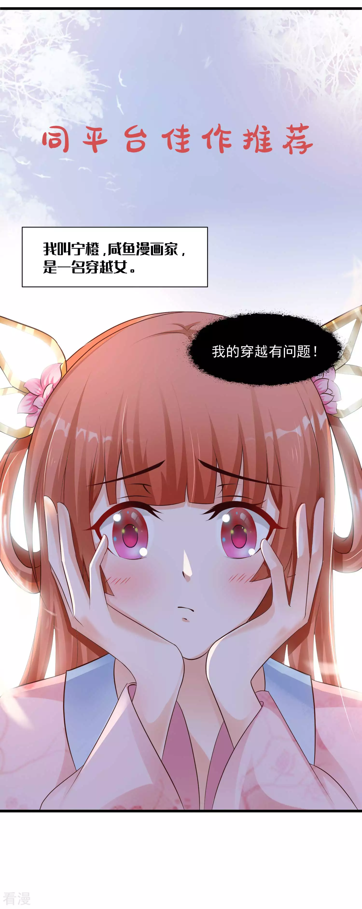 第135话 重回苍狼国！-第154话