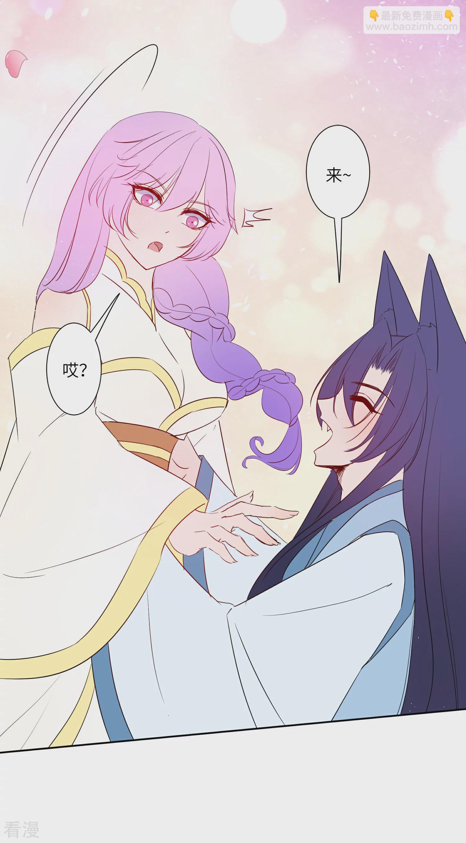 福利番外2 悄悄话的姿势-第156话