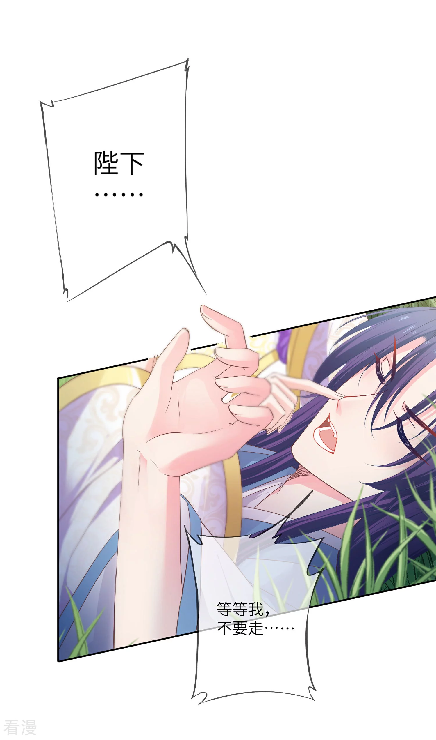 第138话 不纯洁就要被电哦~-第158话