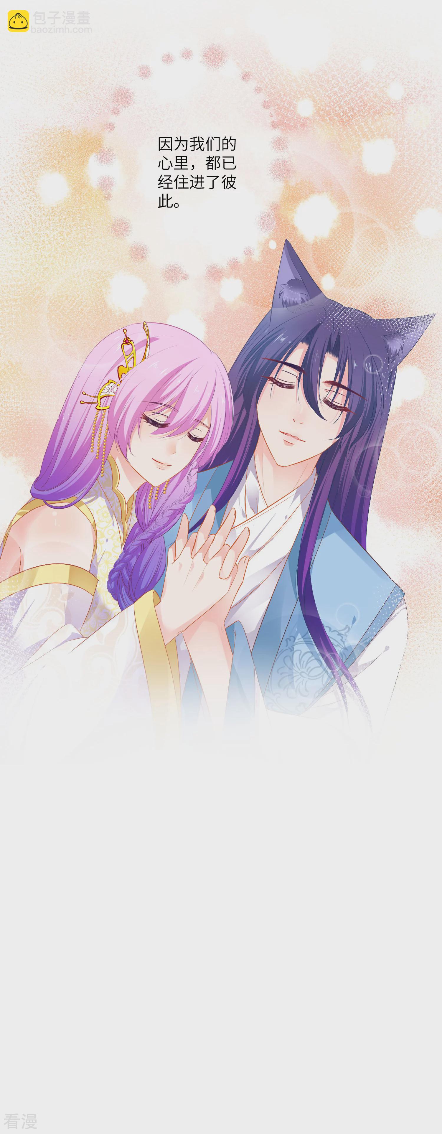 第138话 不纯洁就要被电哦~-第158话