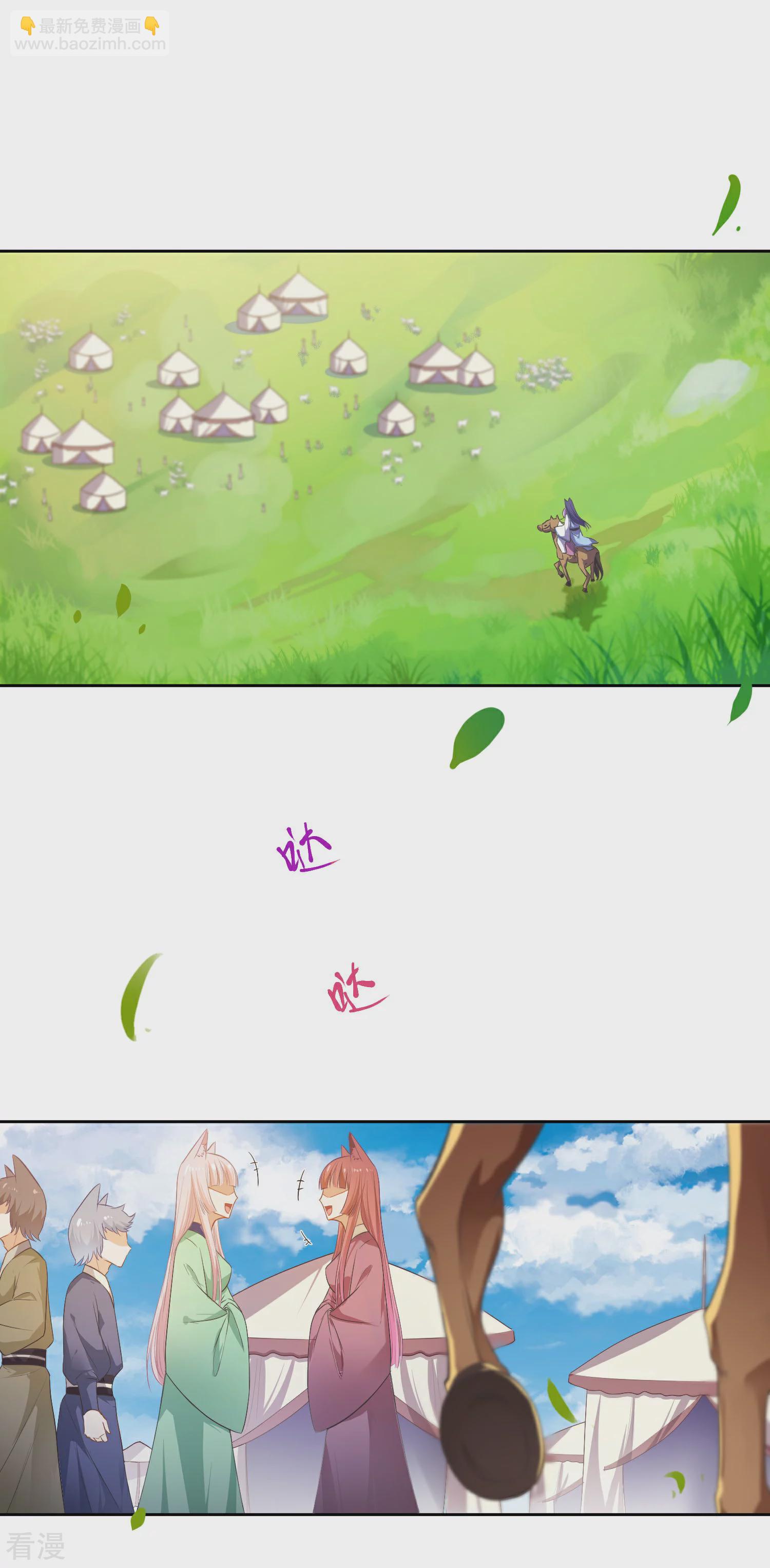 第138话 不纯洁就要被电哦~-第158话