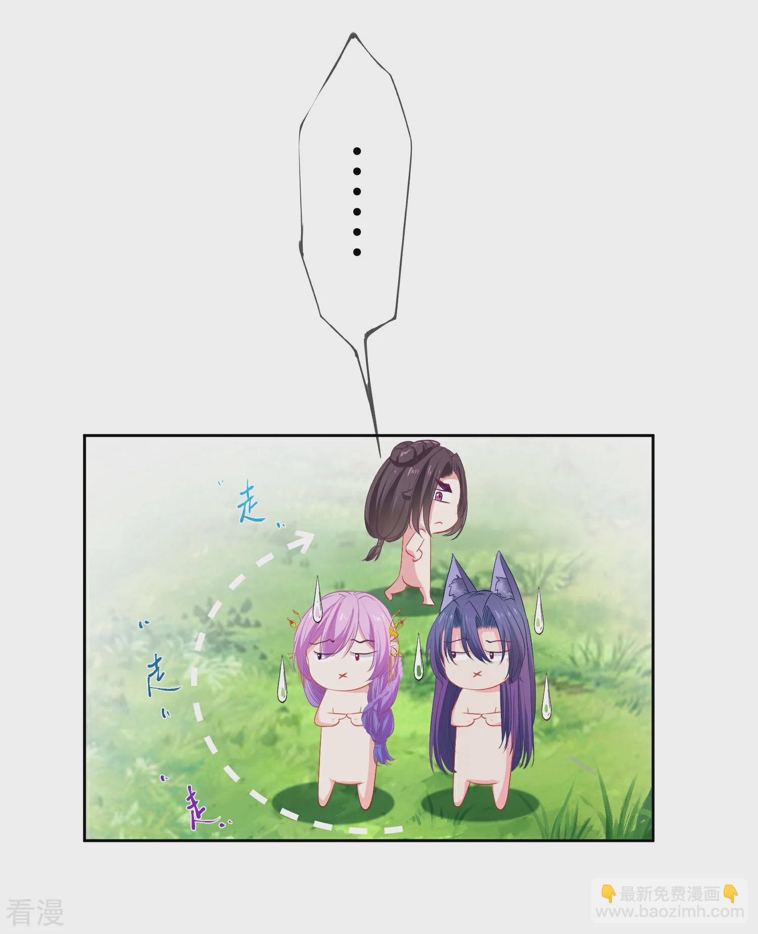 第138话 不纯洁就要被电哦~-第158话