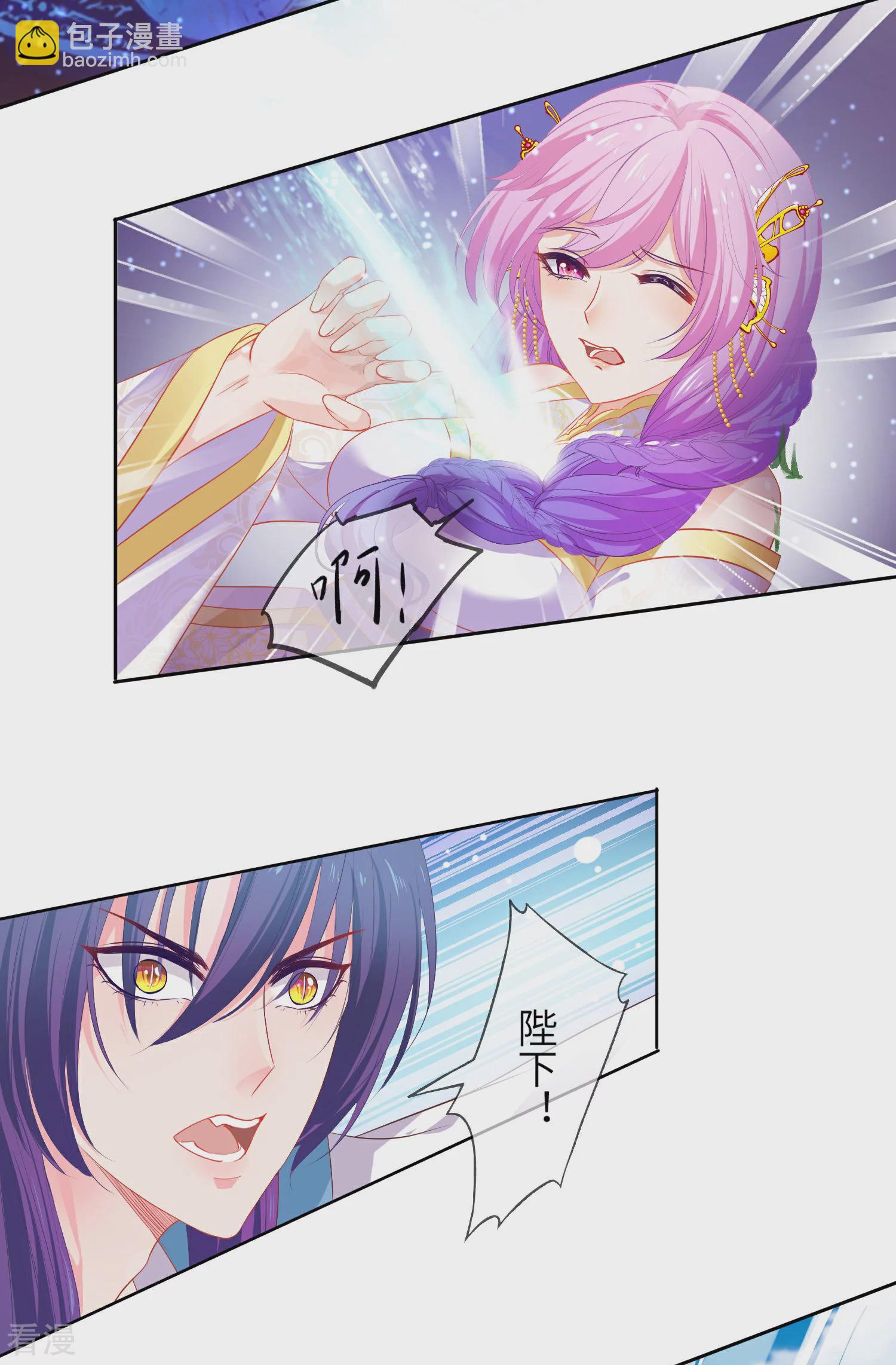 第138话 不纯洁就要被电哦~-第158话