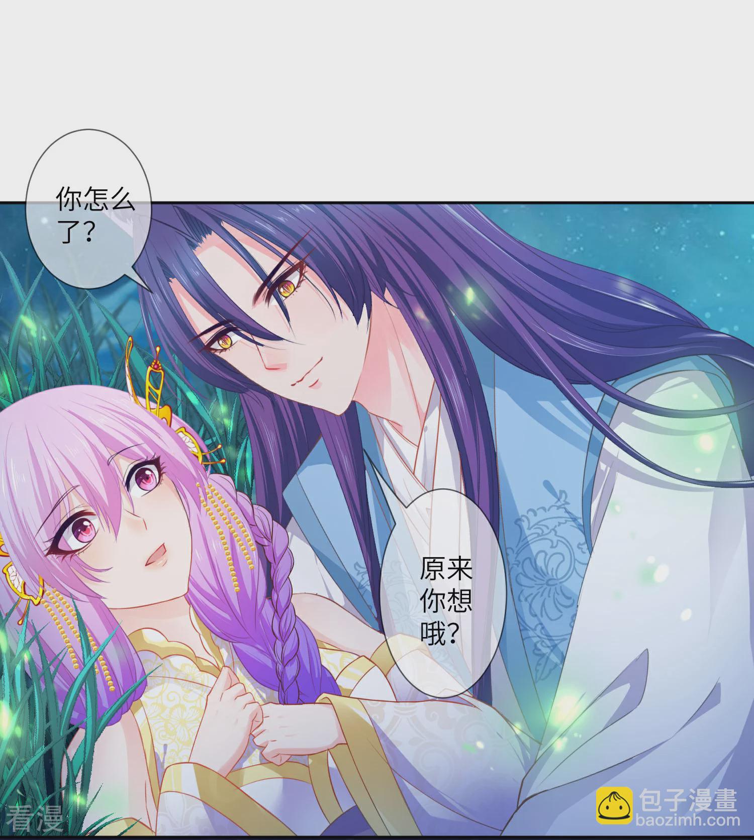 第138话 不纯洁就要被电哦~-第158话