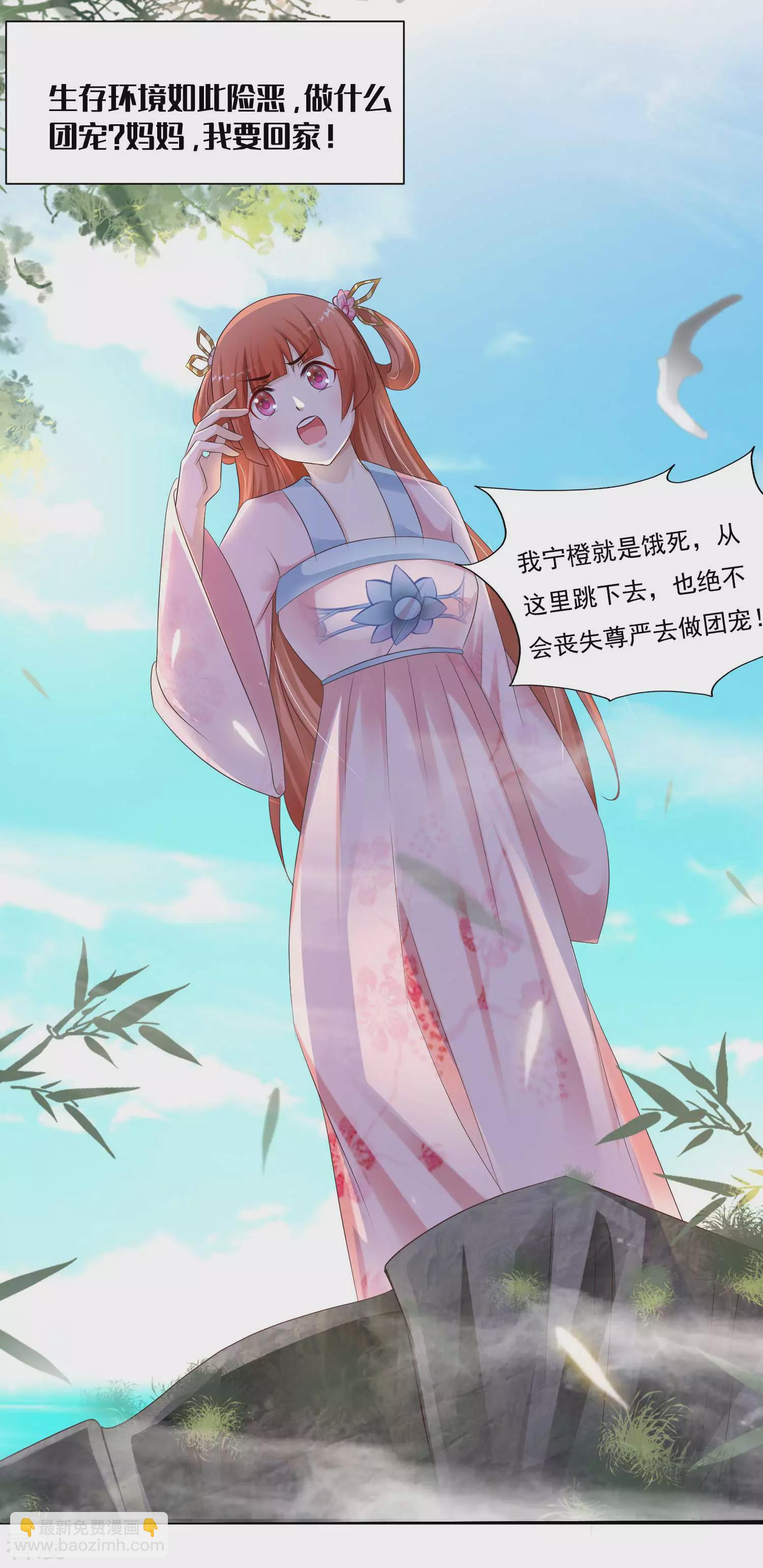 第138话 不纯洁就要被电哦~-第158话