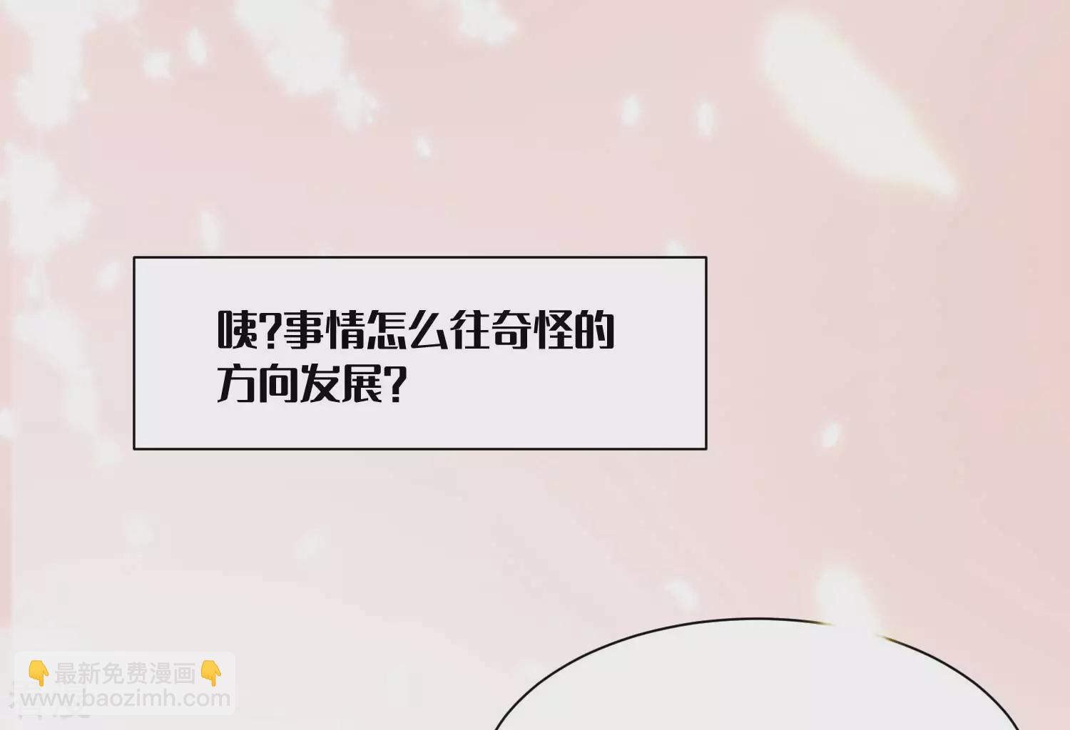 第138话 不纯洁就要被电哦~-第158话