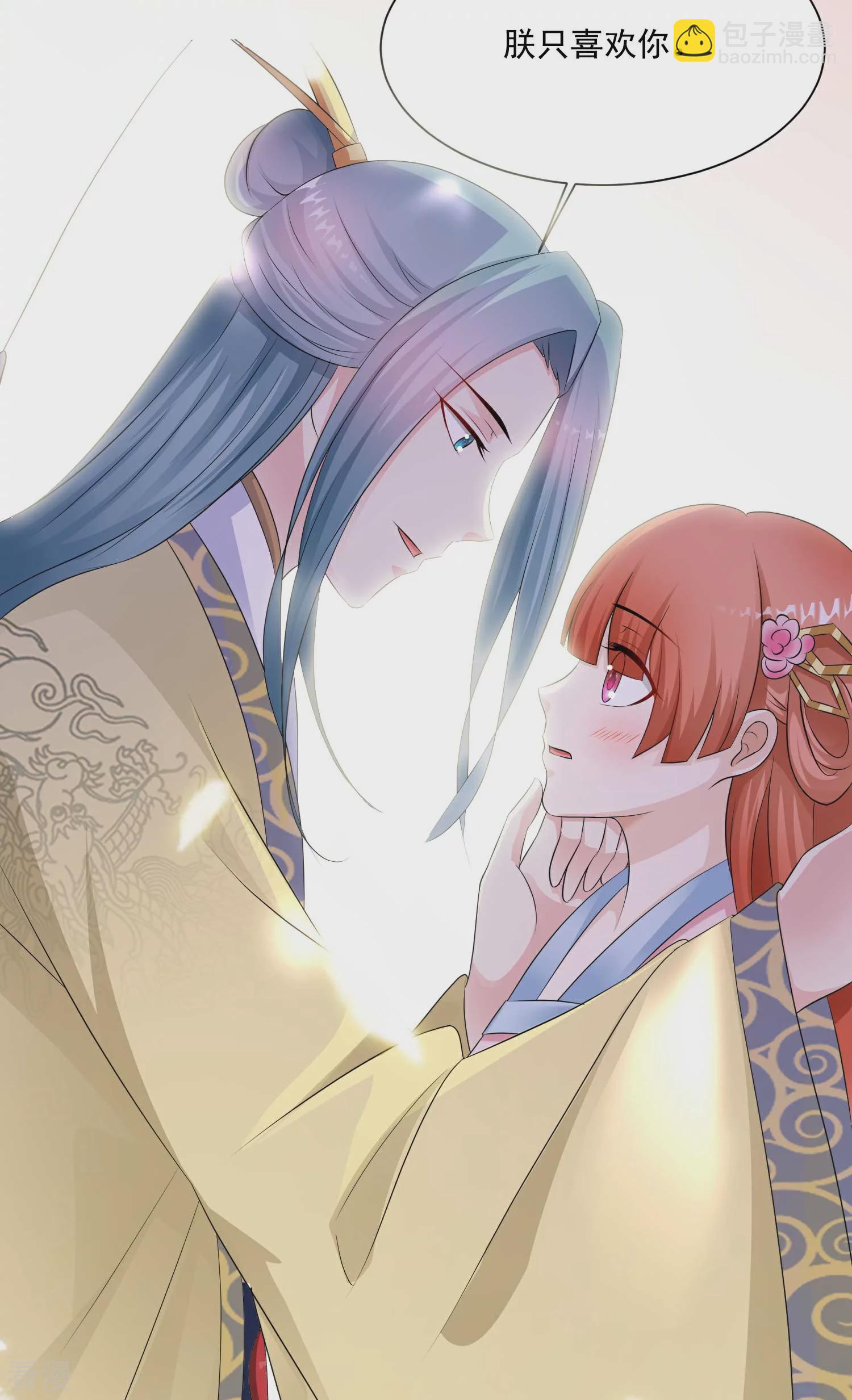 第138话 不纯洁就要被电哦~-第158话