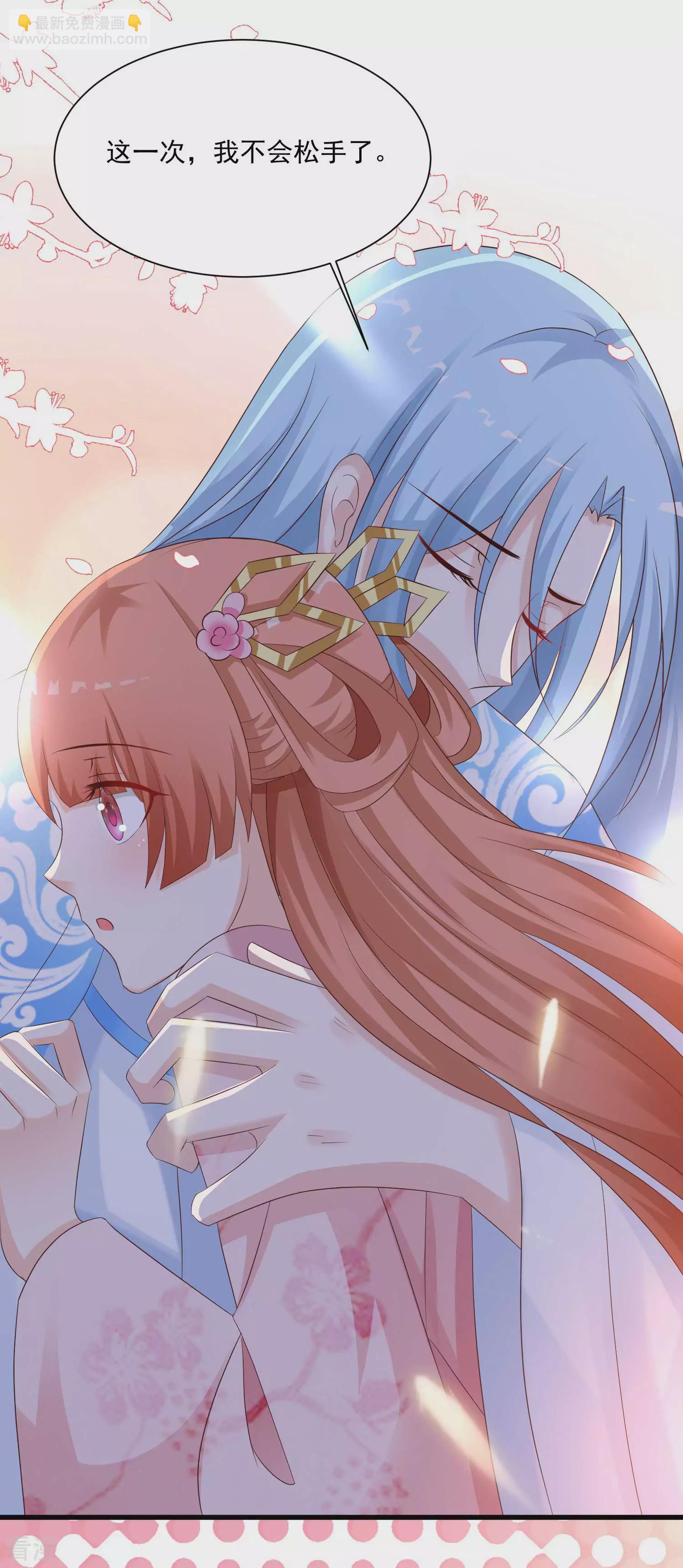 第138话 不纯洁就要被电哦~-第158话