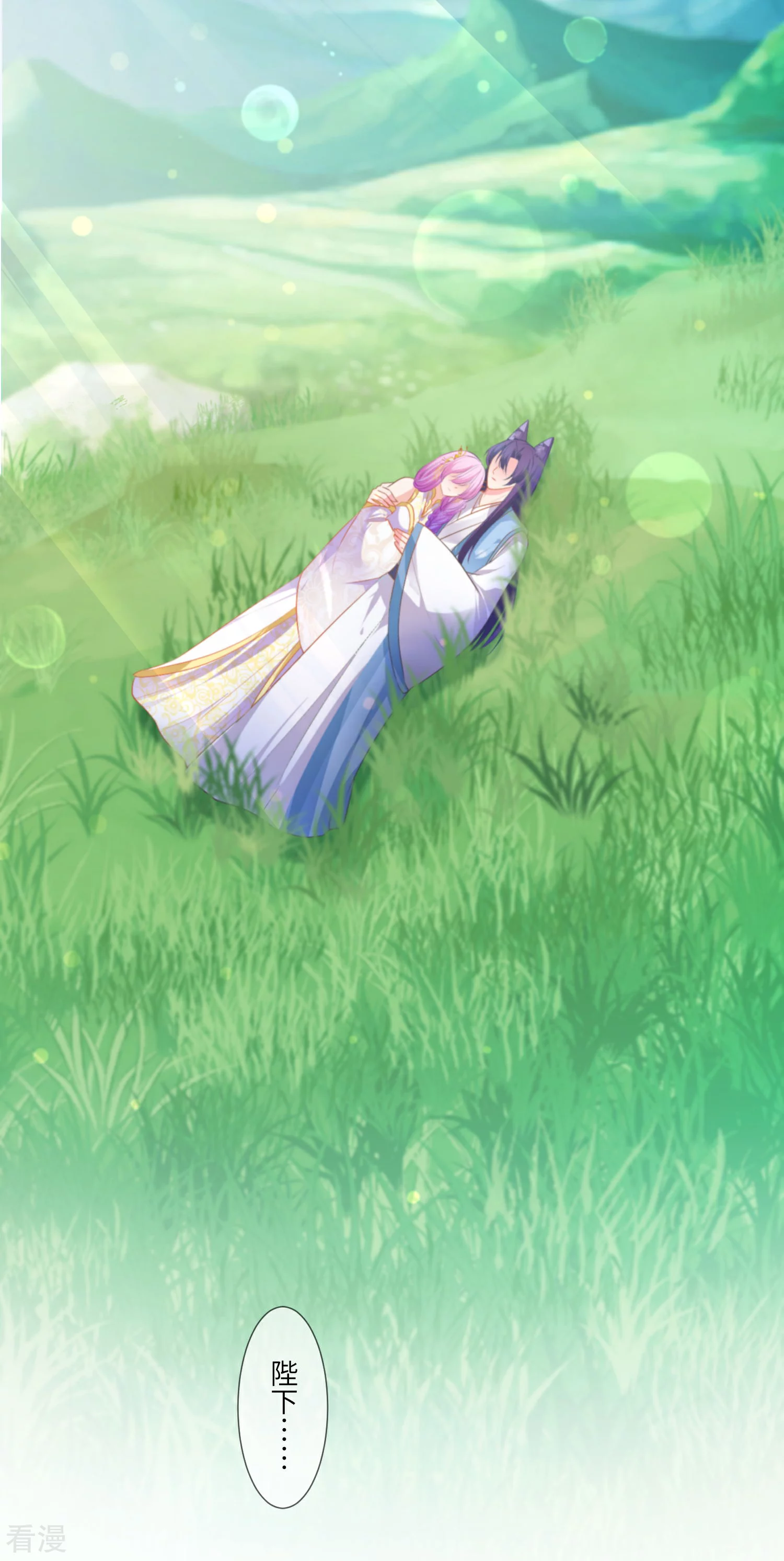 第138话 不纯洁就要被电哦~-第158话