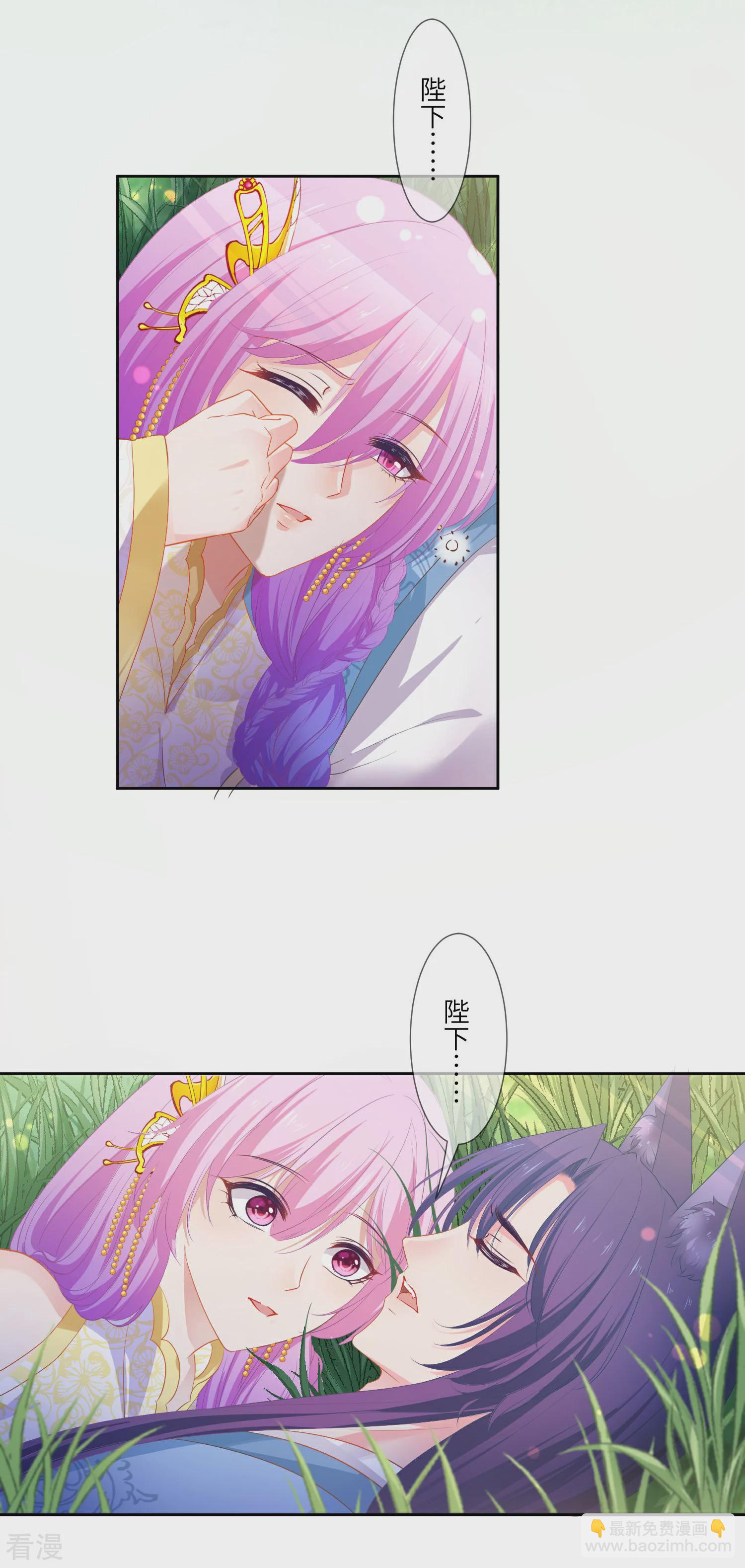 第138话 不纯洁就要被电哦~-第158话