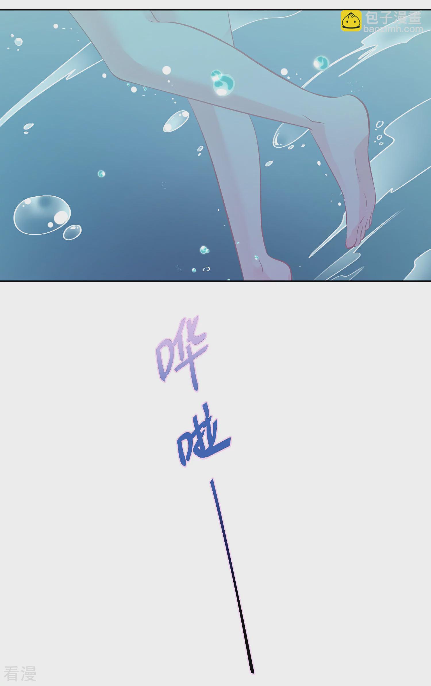 第142话 温泉里的亲密接触-第164话