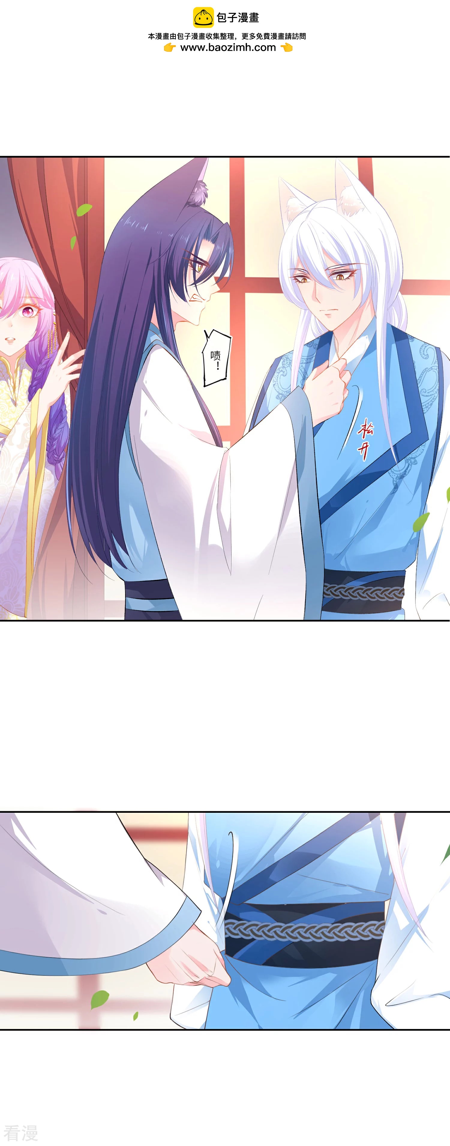 第142话 温泉里的亲密接触-第164话