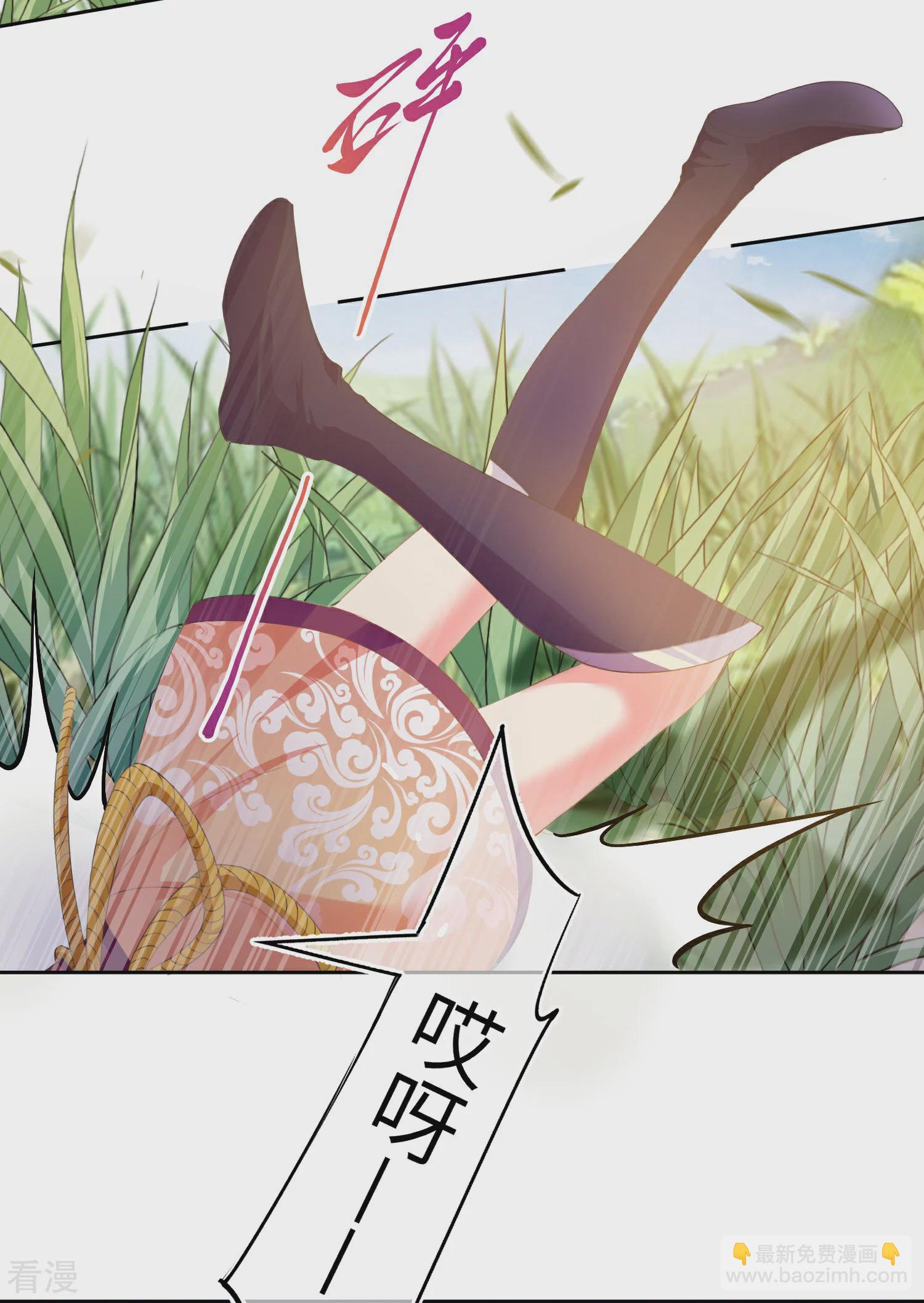 第142话 温泉里的亲密接触-第164话