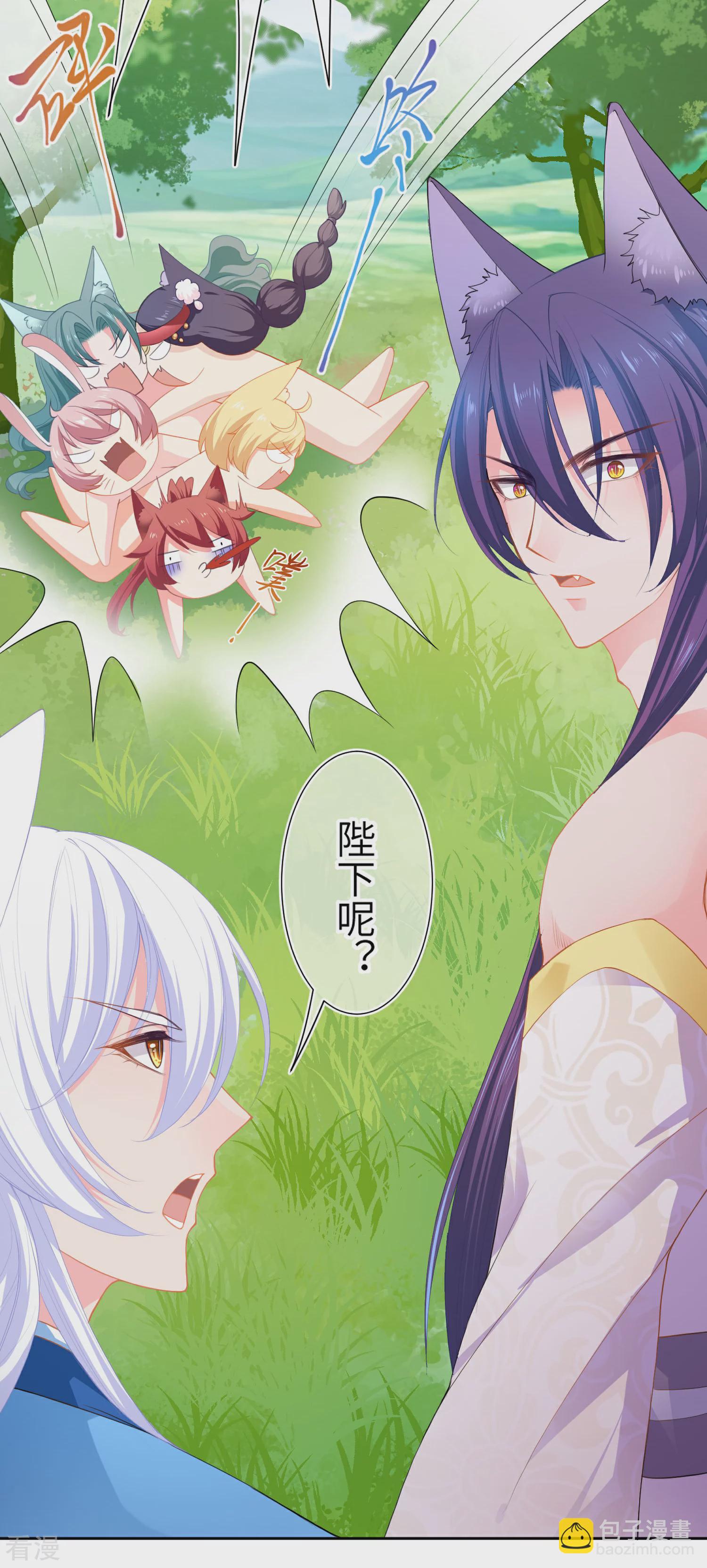 第143话 奇怪的坠子！-第166话