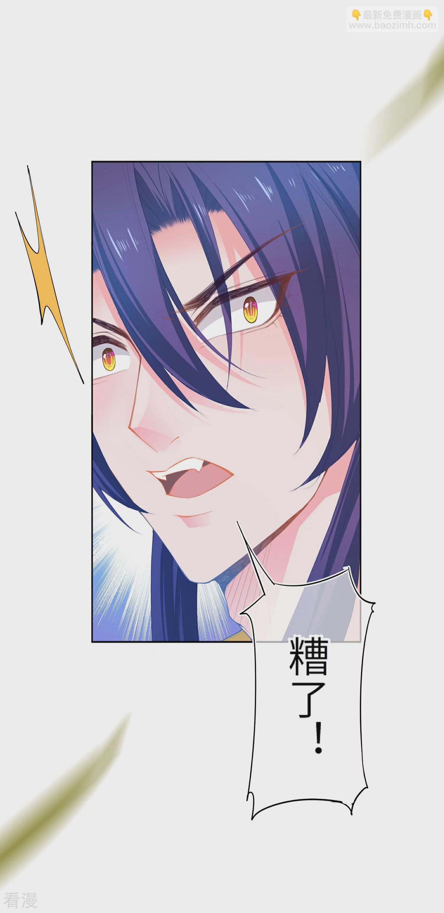 第143话 奇怪的坠子！-第166话