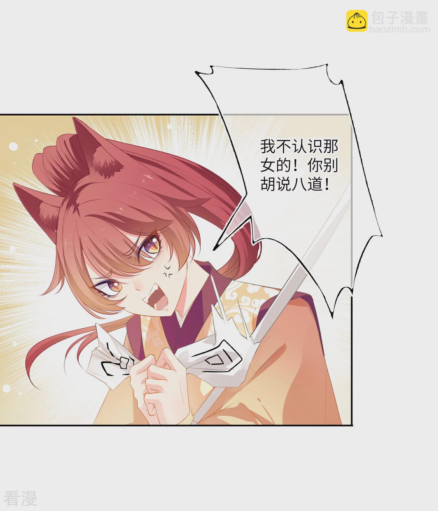 第143话 奇怪的坠子！-第166话