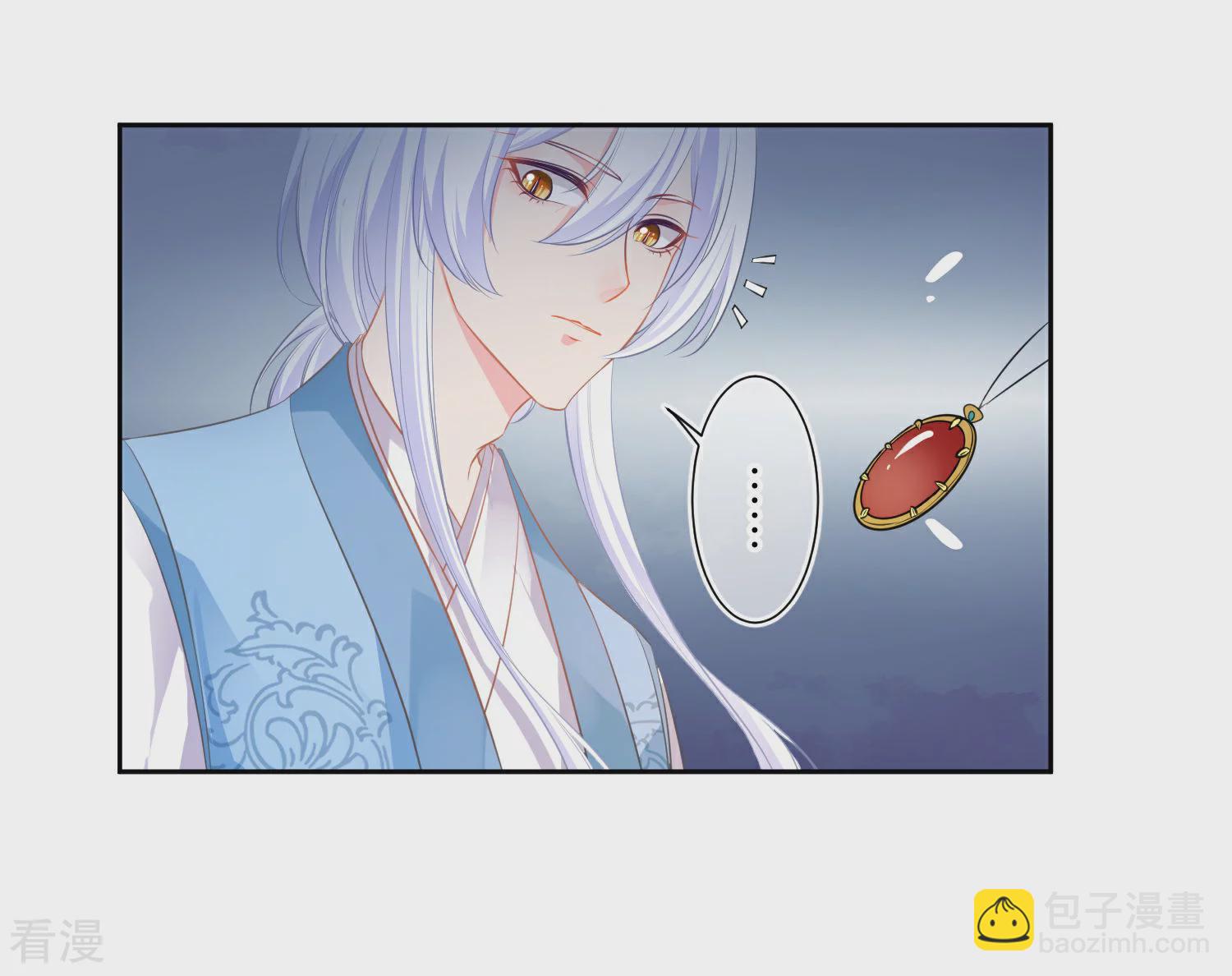 第143话 奇怪的坠子！-第166话