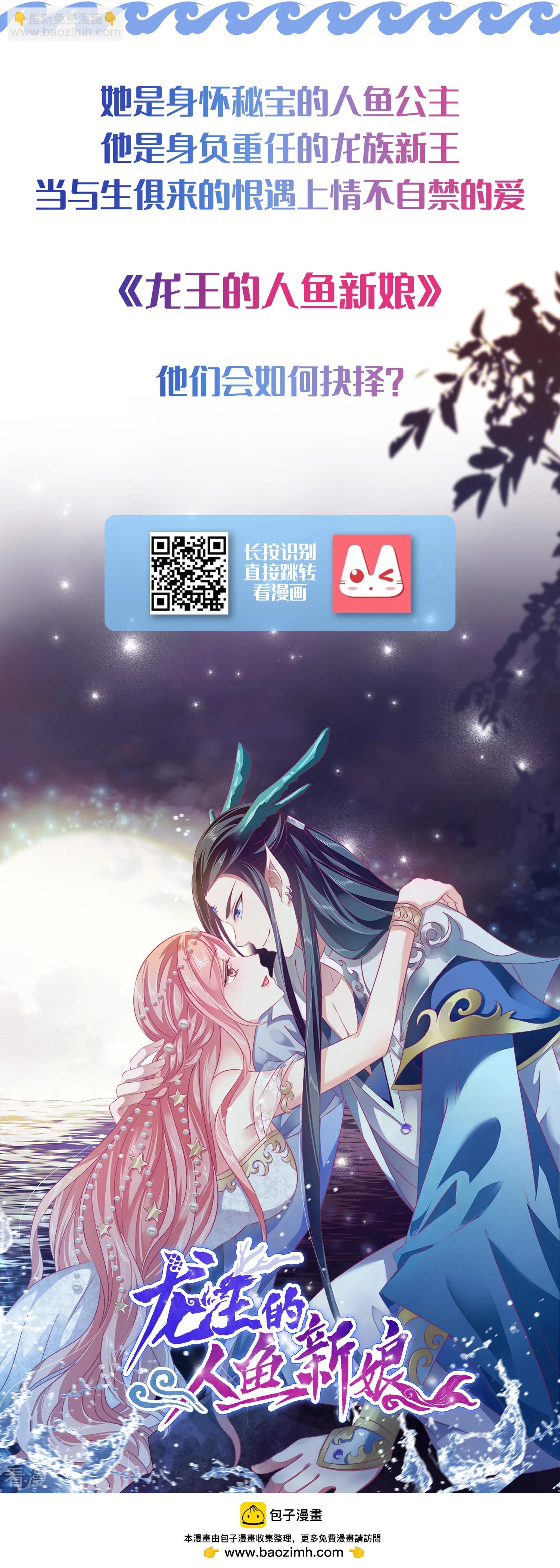 第143话 奇怪的坠子！-第166话