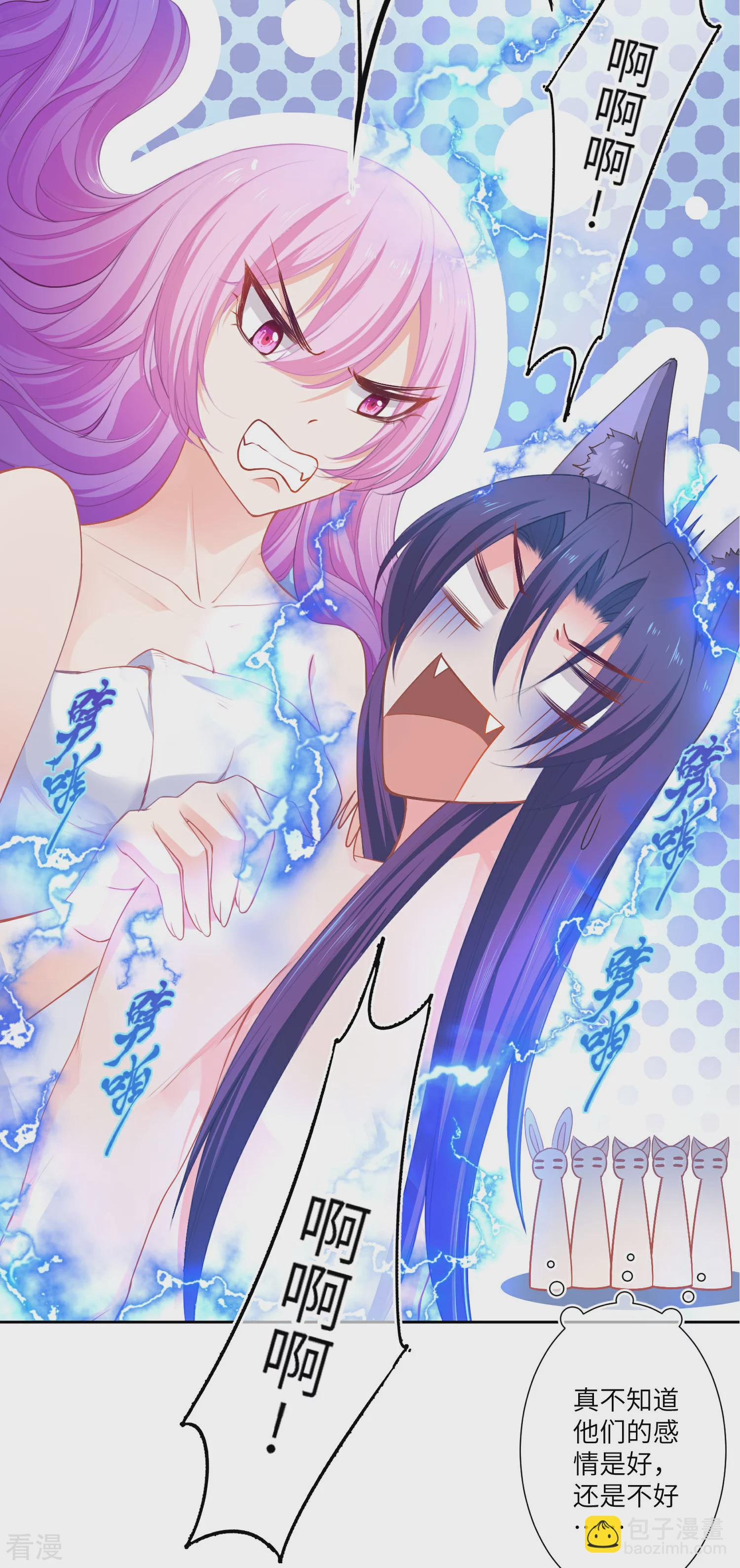 第143话 奇怪的坠子！-第166话