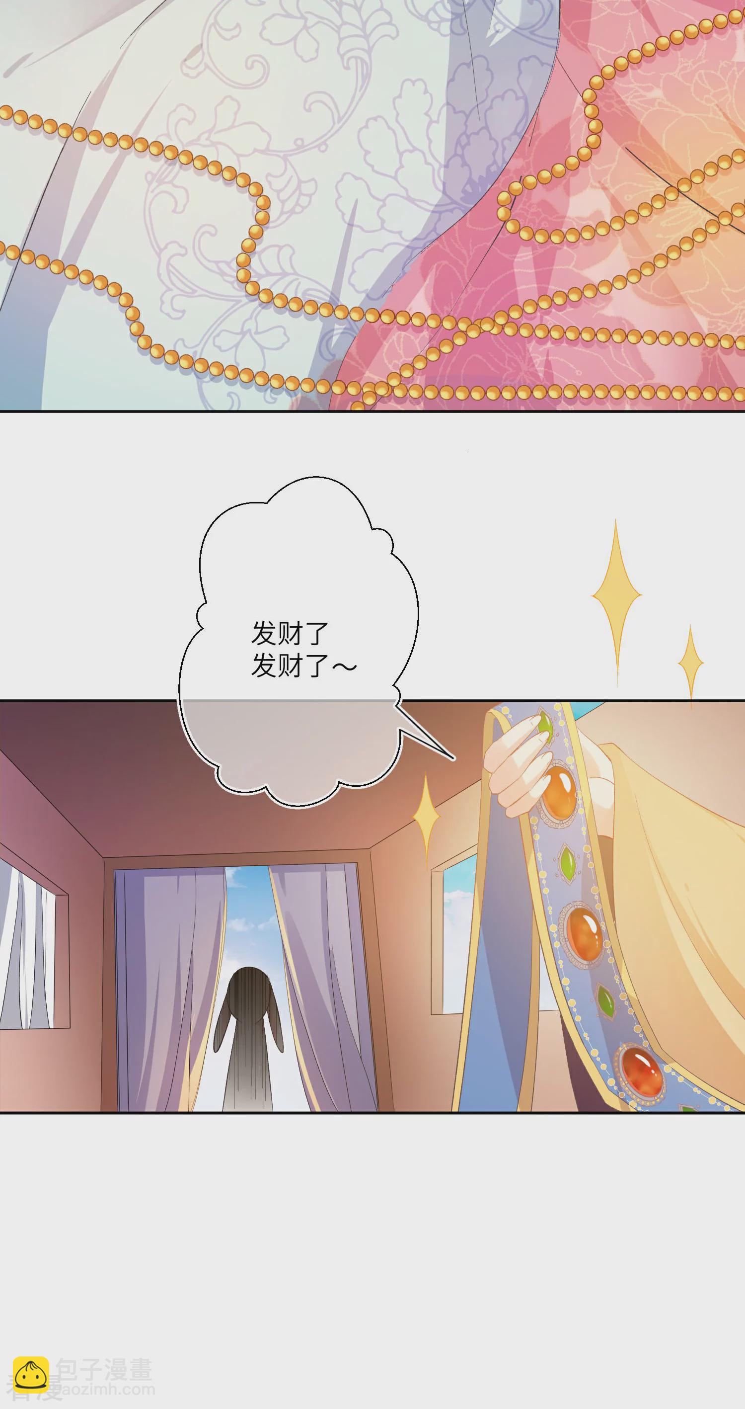 第143话 奇怪的坠子！-第166话