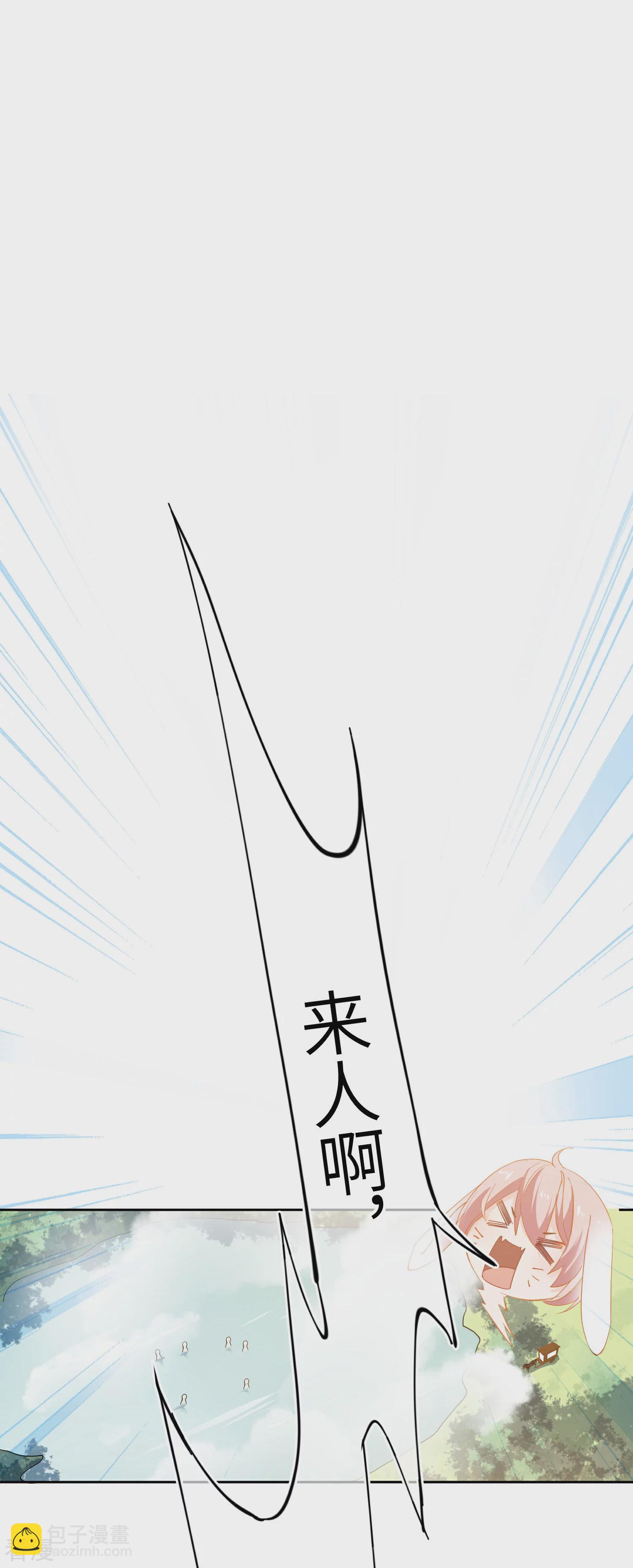 第143话 奇怪的坠子！-第166话