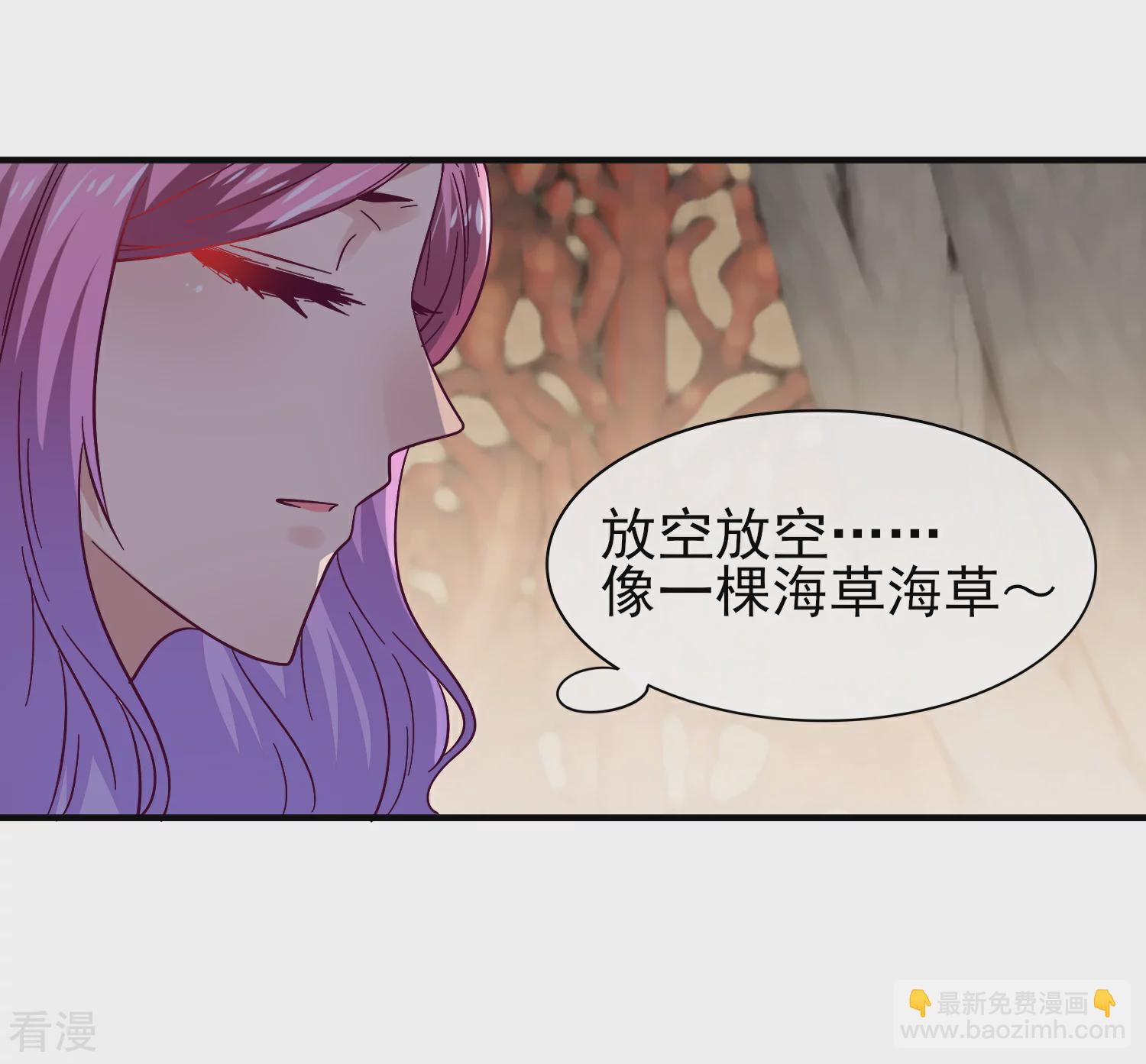 第17话 你让我睡觉，那我就不客气啦~-第18话