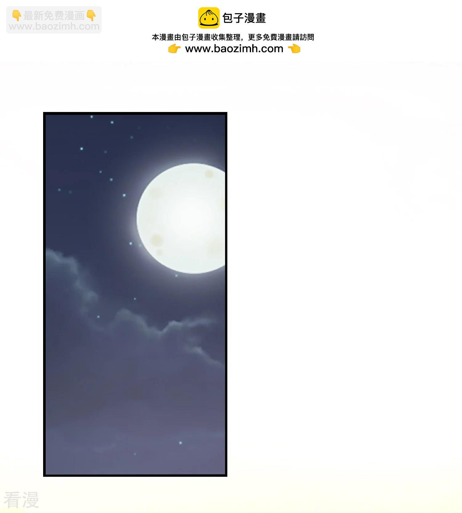 第17话 你让我睡觉，那我就不客气啦~-第18话