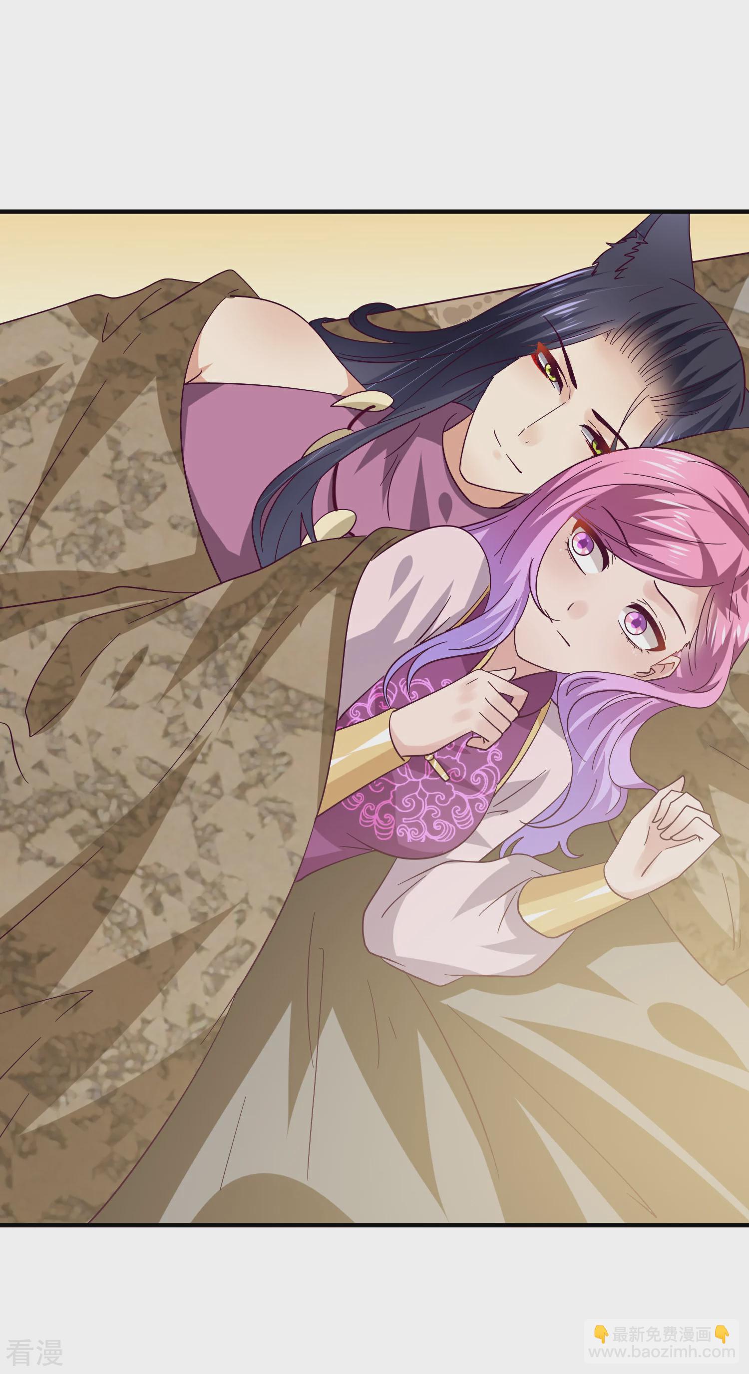 第17话 你让我睡觉，那我就不客气啦~-第18话