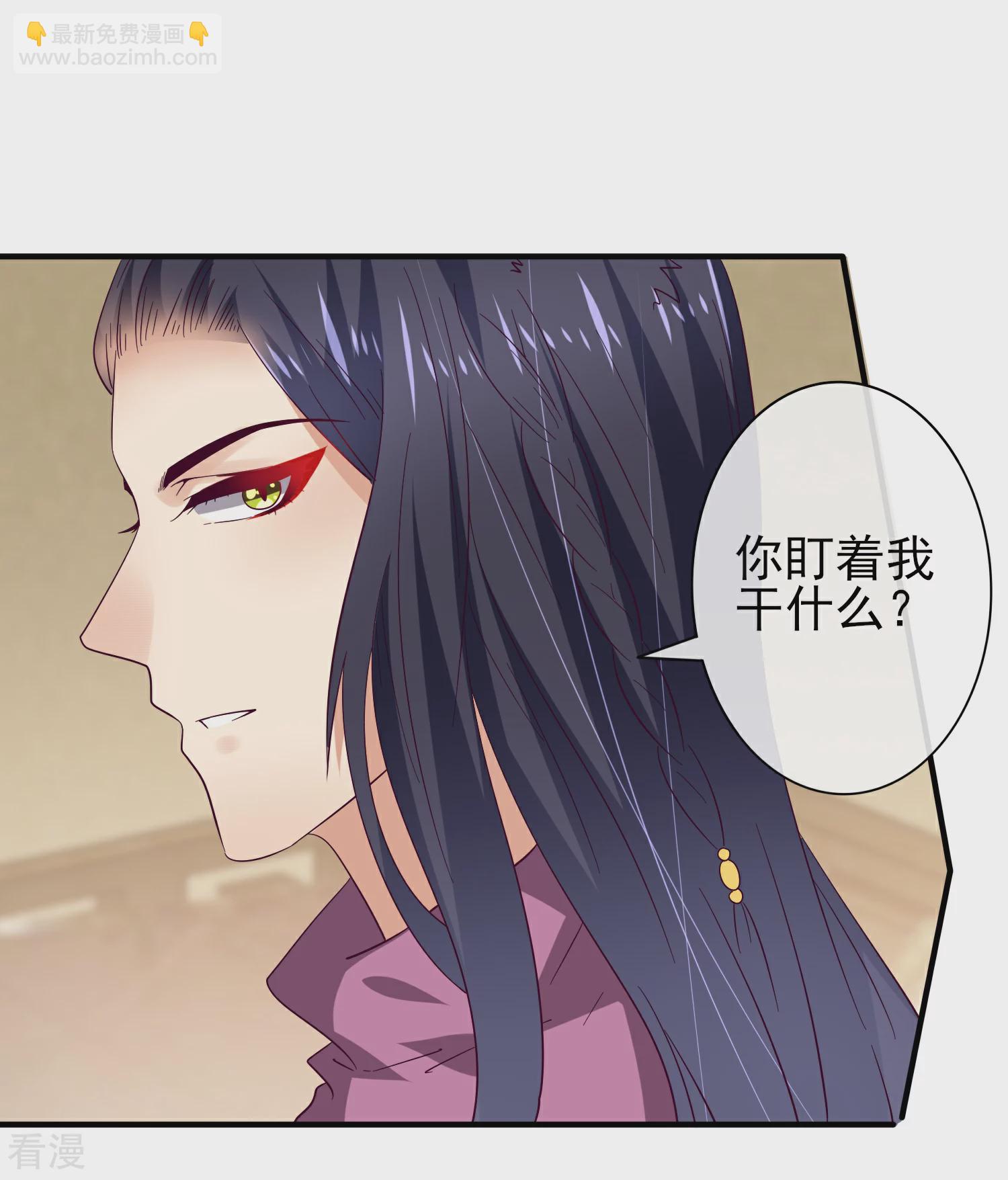 第17话 你让我睡觉，那我就不客气啦~-第18话