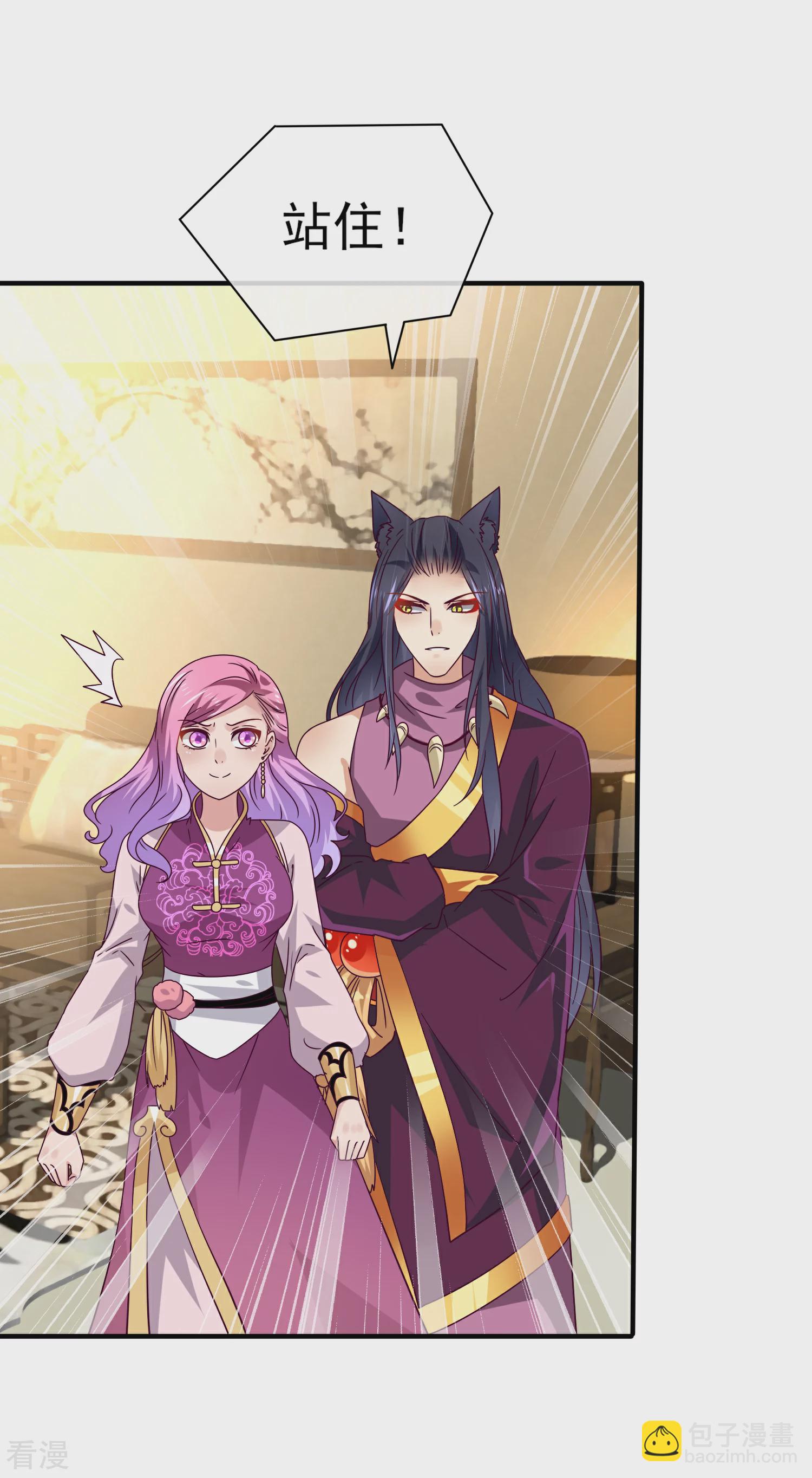 第17话 你让我睡觉，那我就不客气啦~-第18话