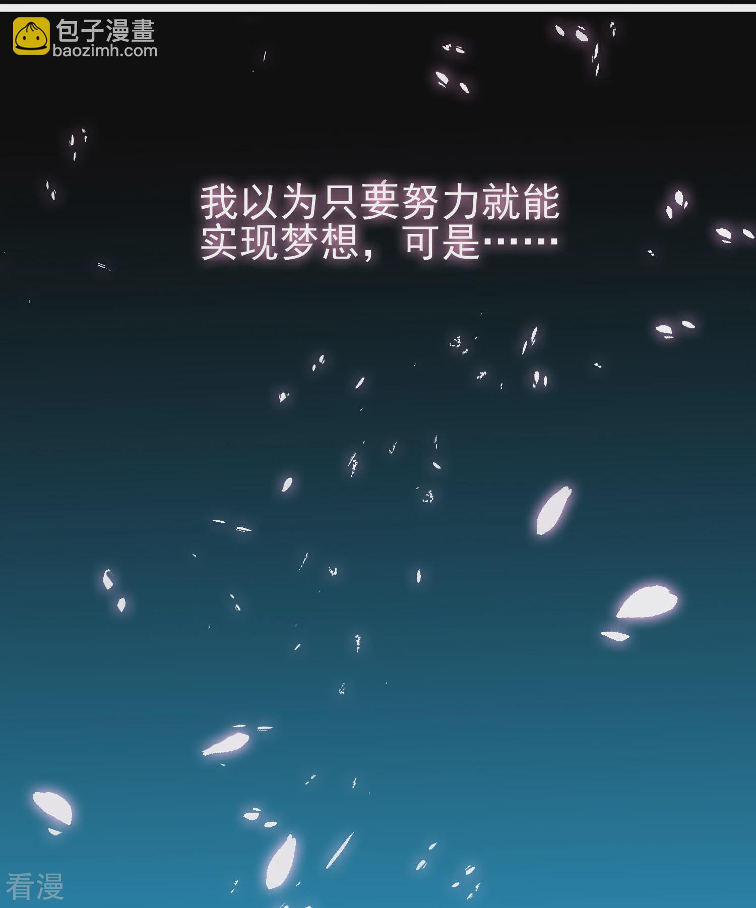 第19话 惊！大耳猫和大色狼曾经是基友？！-第20话