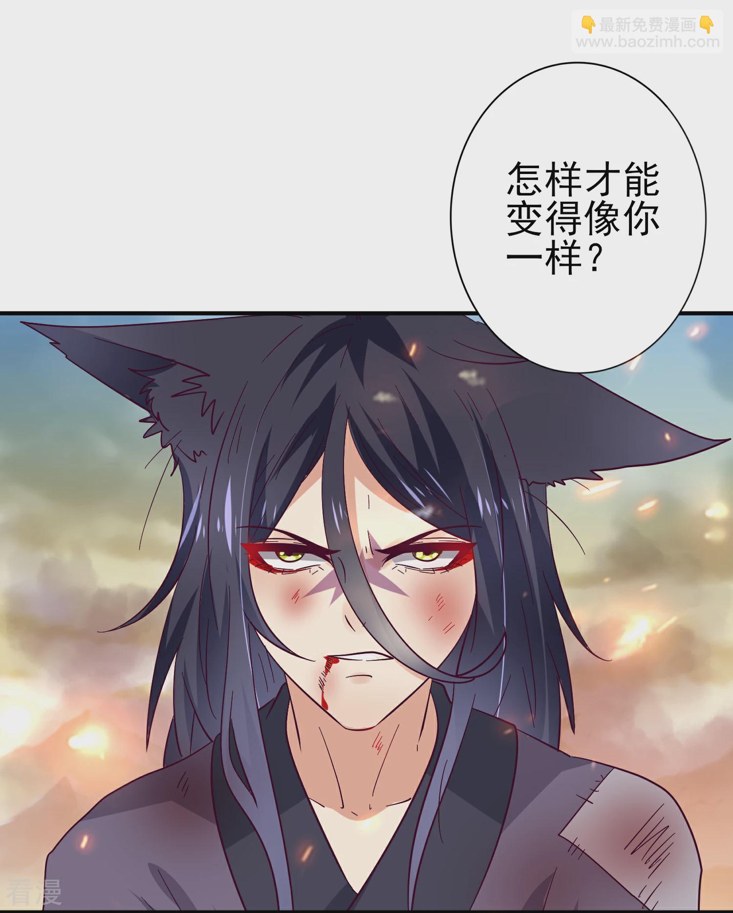 第19话 惊！大耳猫和大色狼曾经是基友？！-第20话