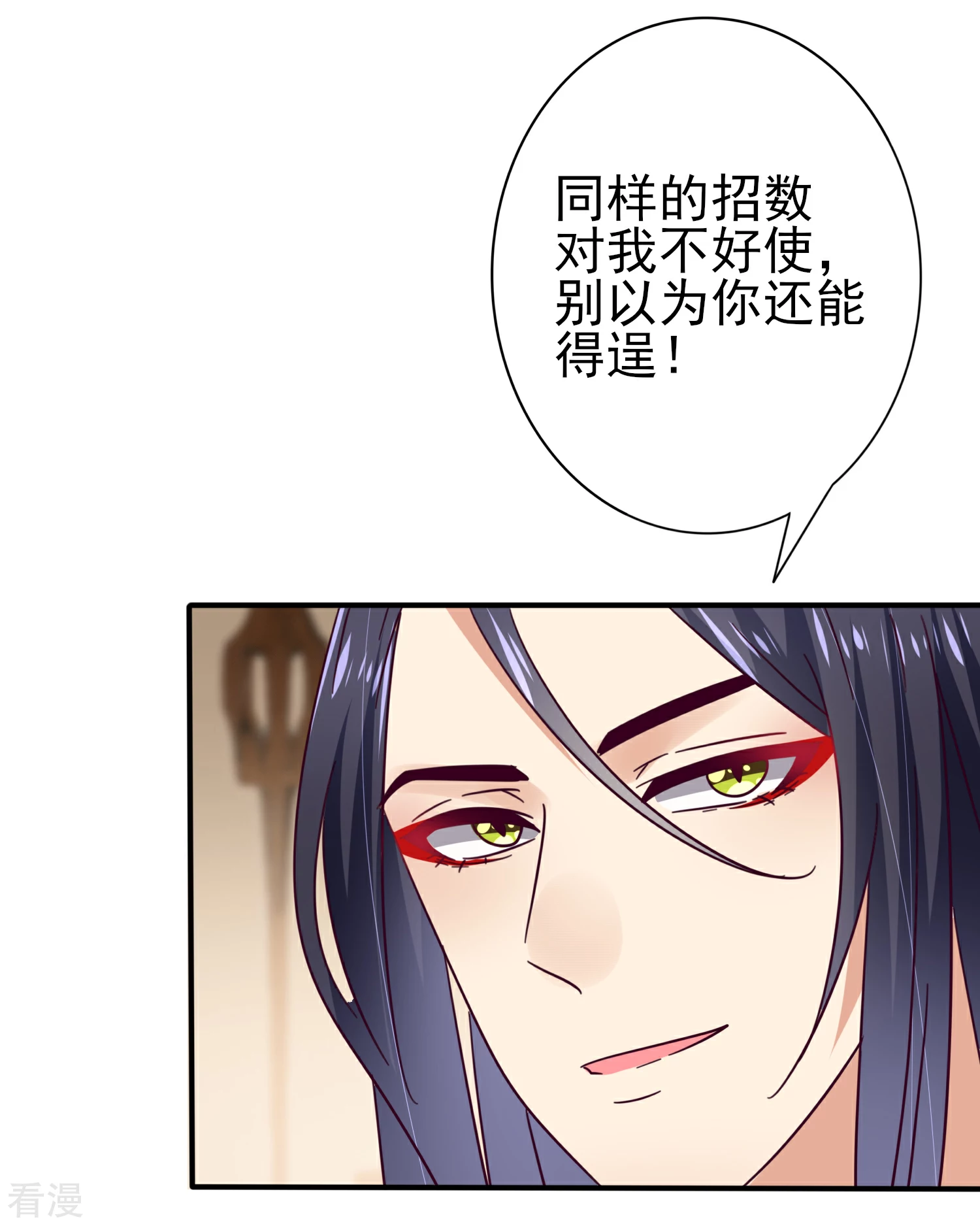 第21话 我就是要挑战你的底限-第22话