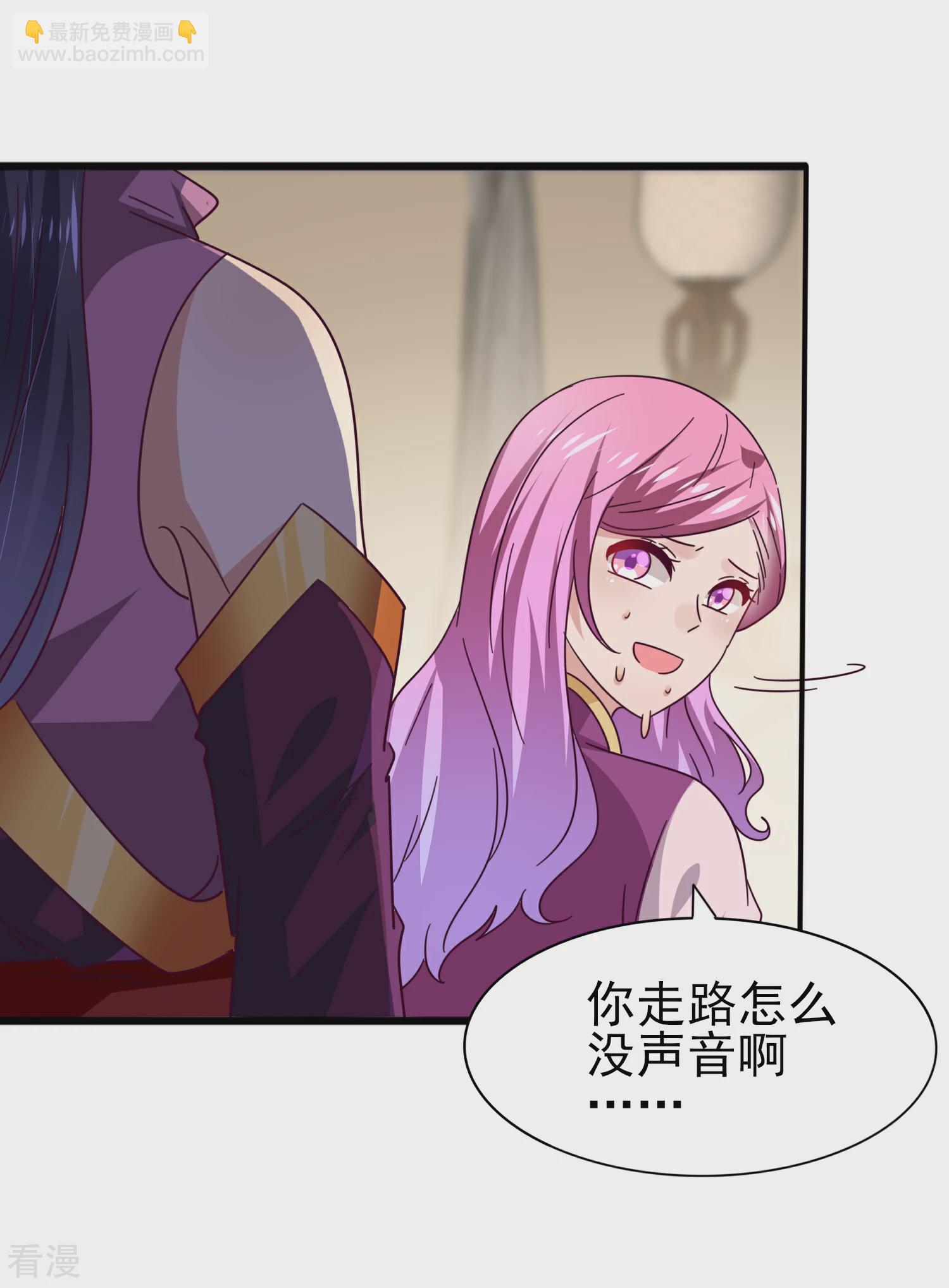 第21话 我就是要挑战你的底限-第22话