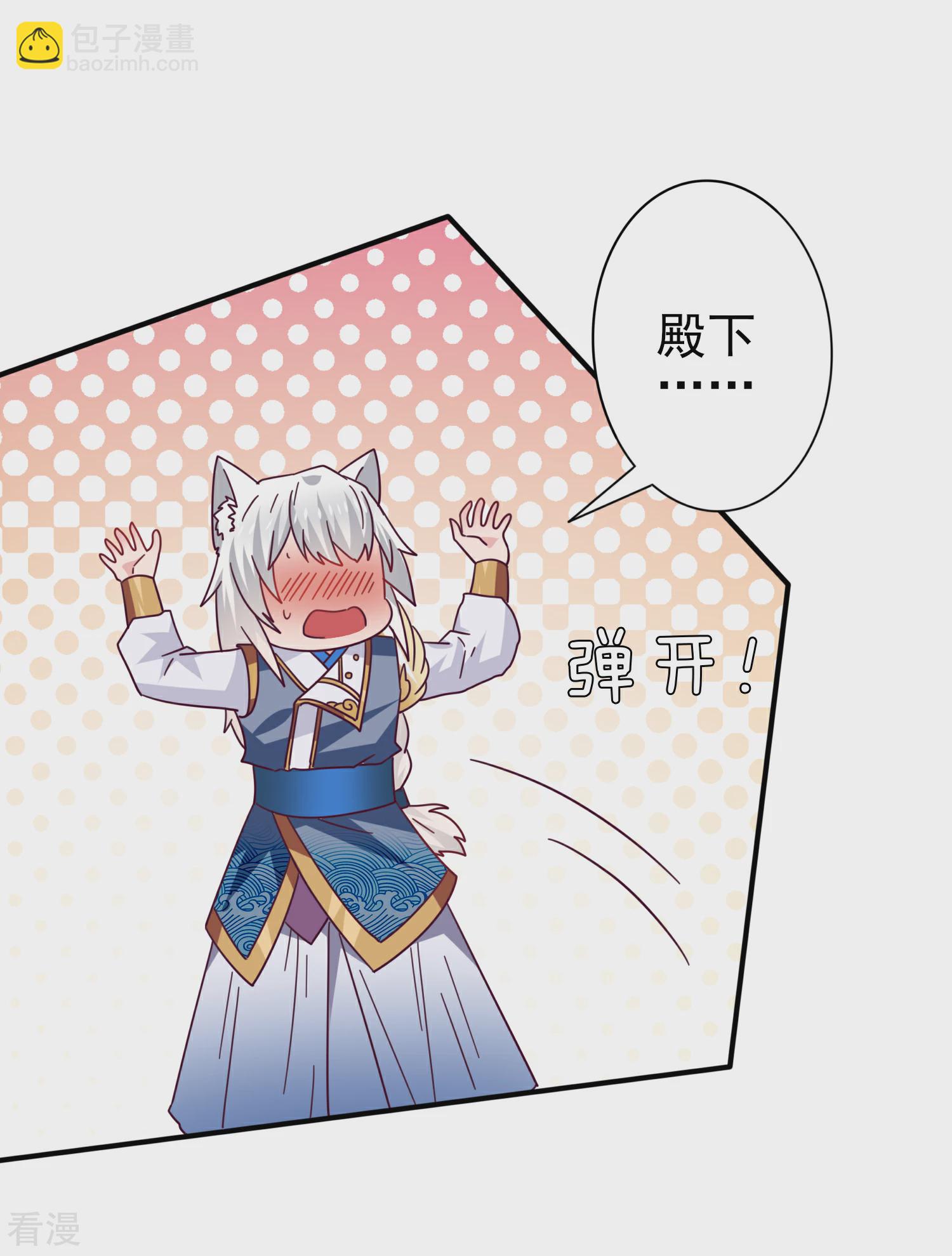 第21话 我就是要挑战你的底限-第22话