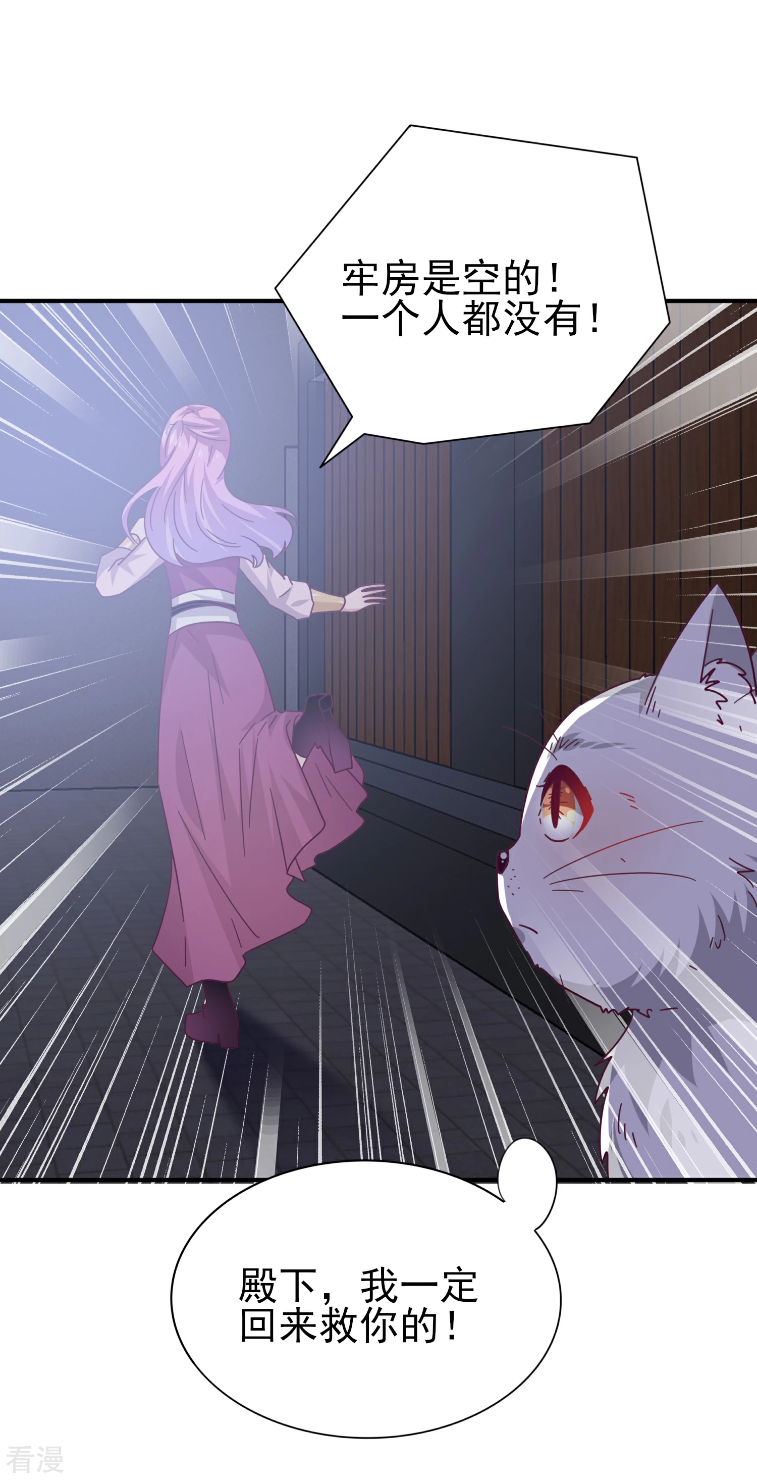 第21话 我就是要挑战你的底限-第22话