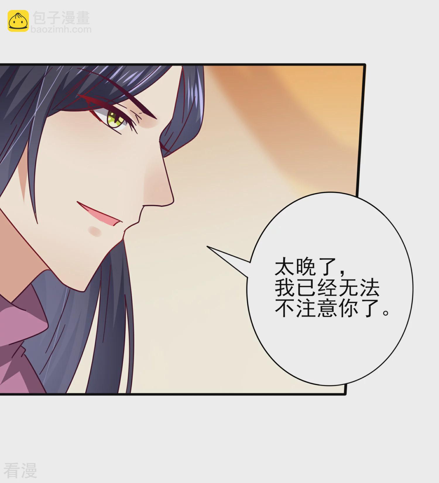 第22话 色狼你想干什么！-第24话