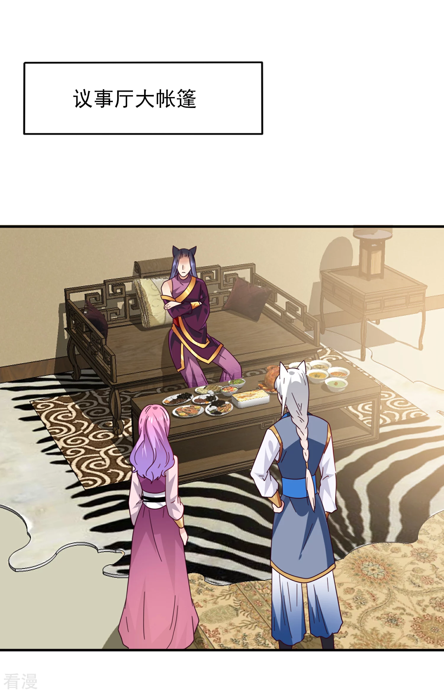 第22话 色狼你想干什么！-第24话