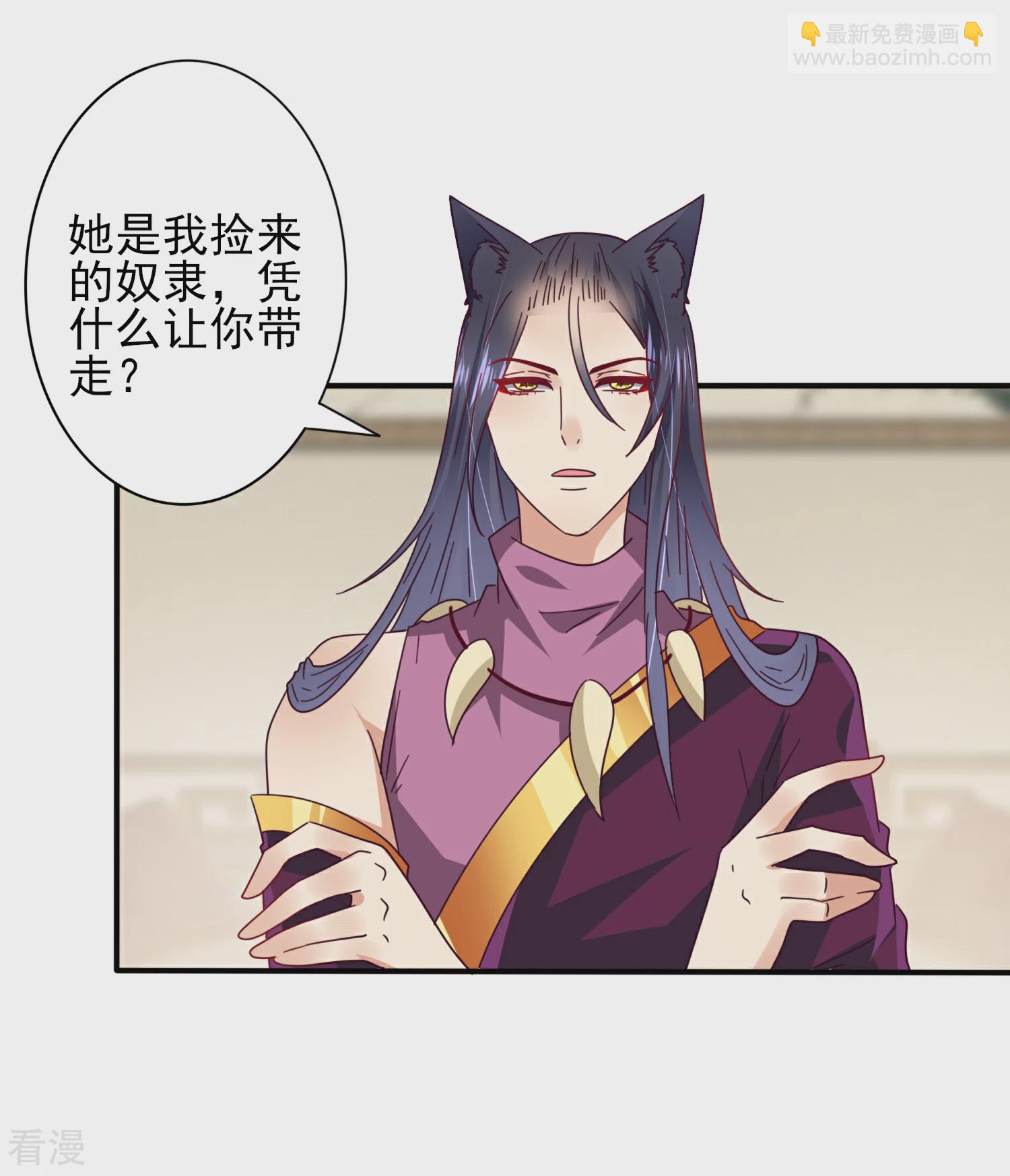 第22话 色狼你想干什么！-第24话