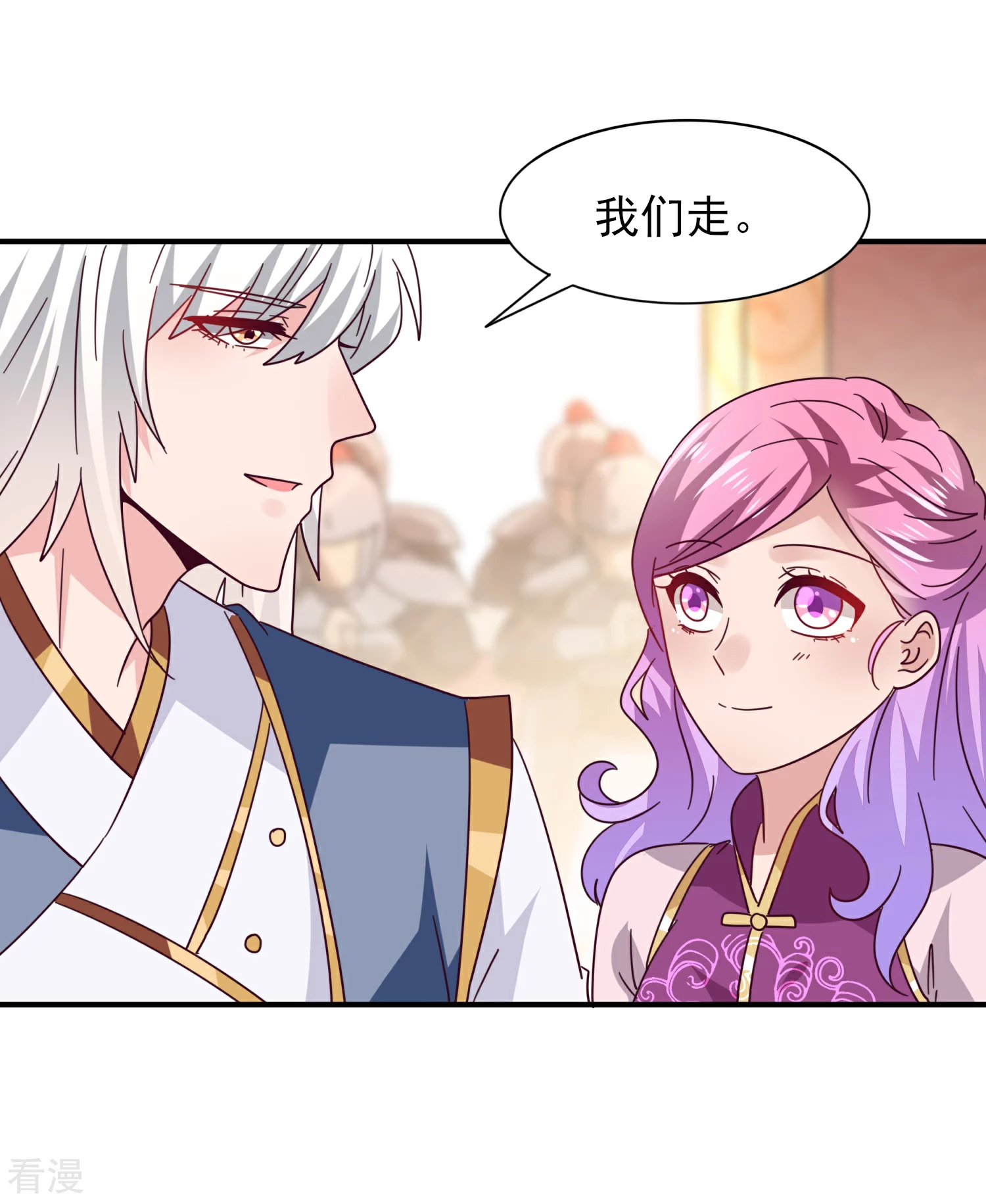 第22话 色狼你想干什么！-第24话