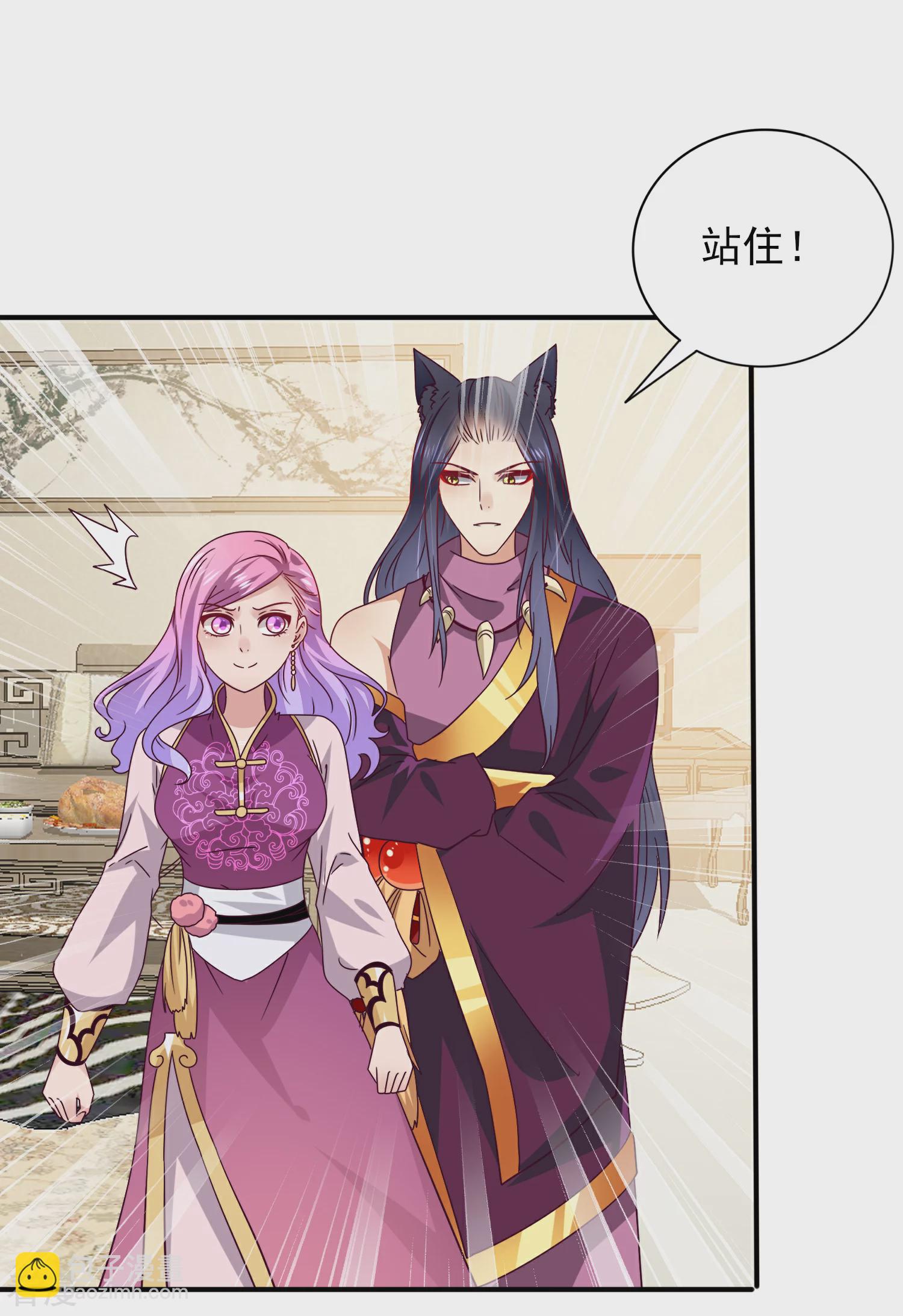 第22话 色狼你想干什么！-第24话