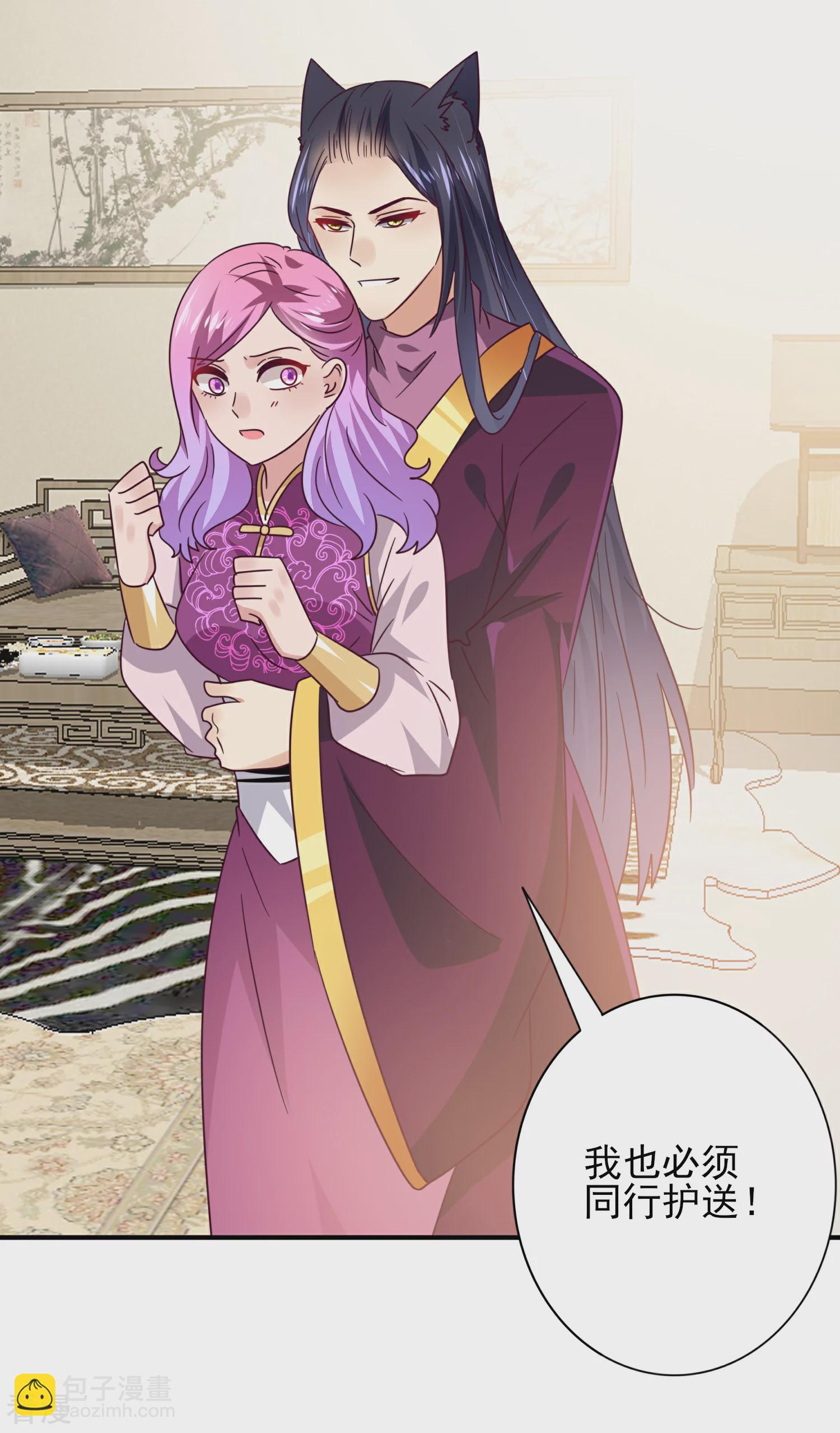 第22话 色狼你想干什么！-第24话