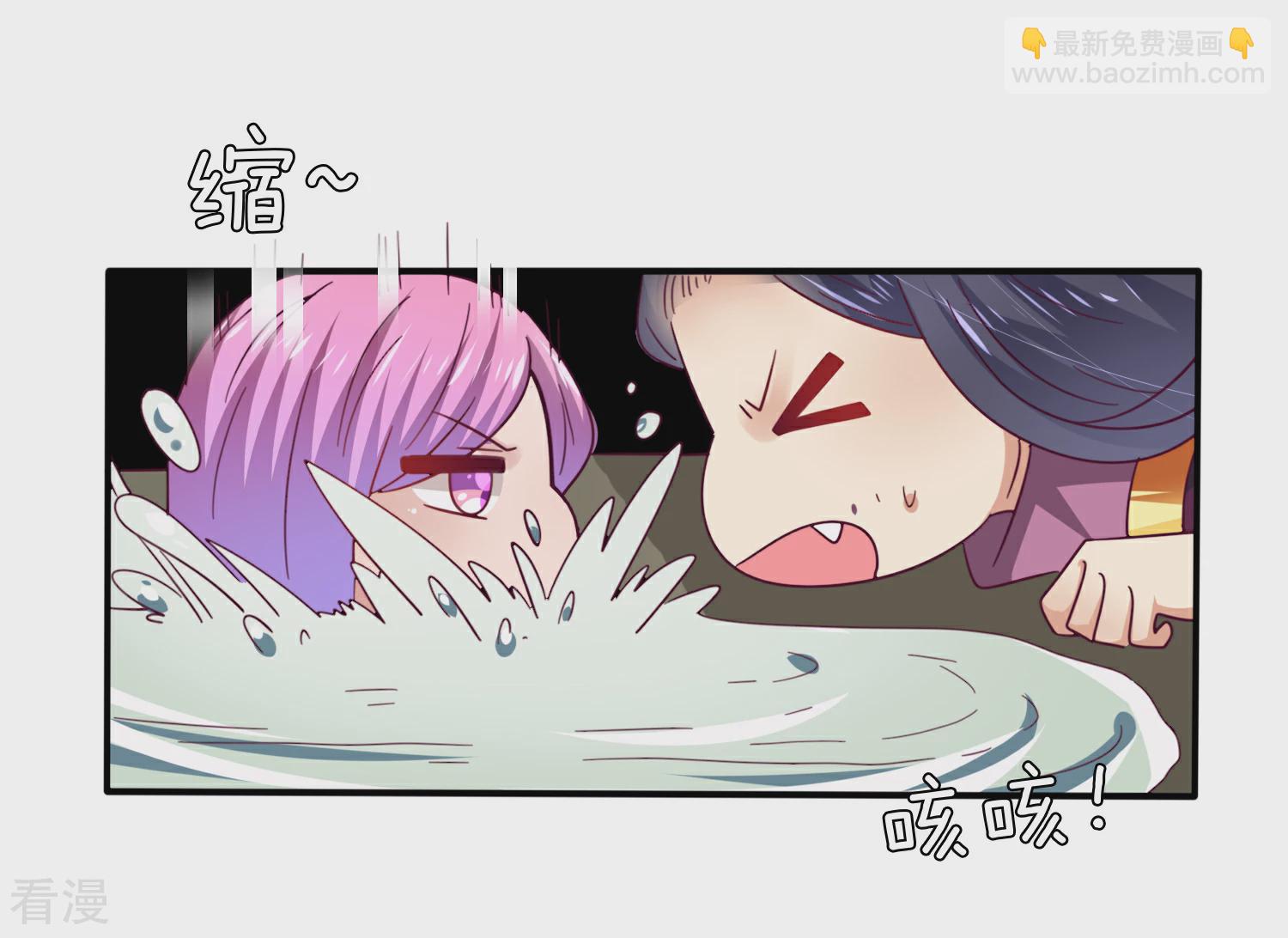 第22话 色狼你想干什么！-第24话