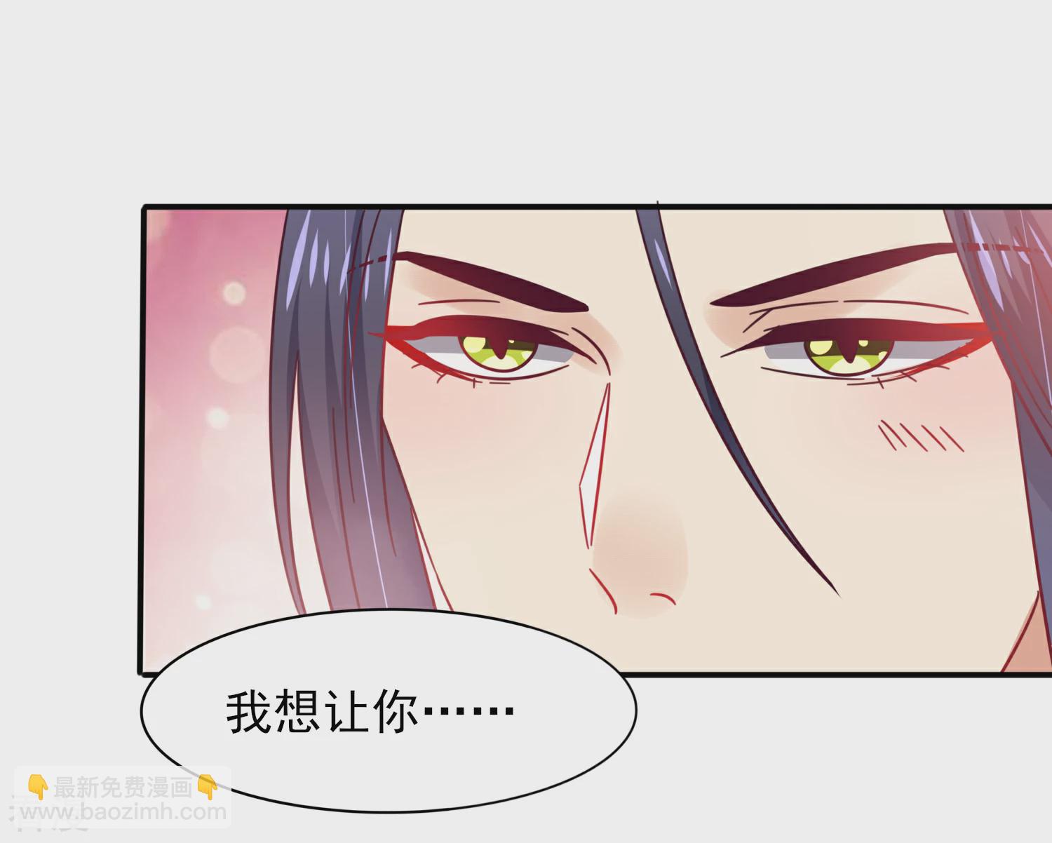 第24话 我想让你只对我一个人动情-第26话