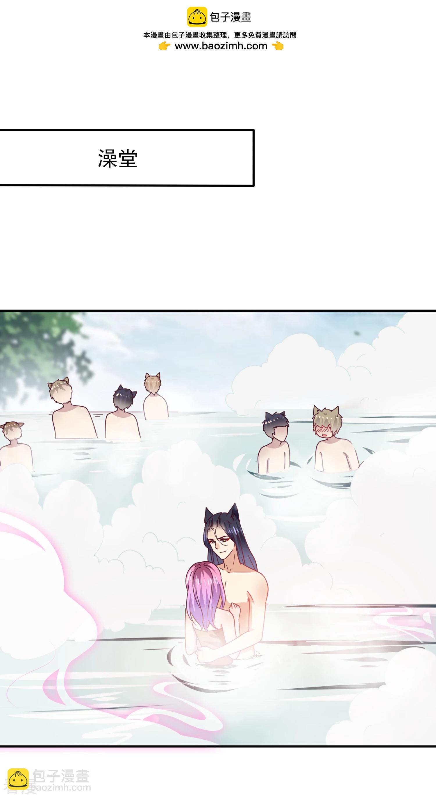 第24话 我想让你只对我一个人动情-第26话