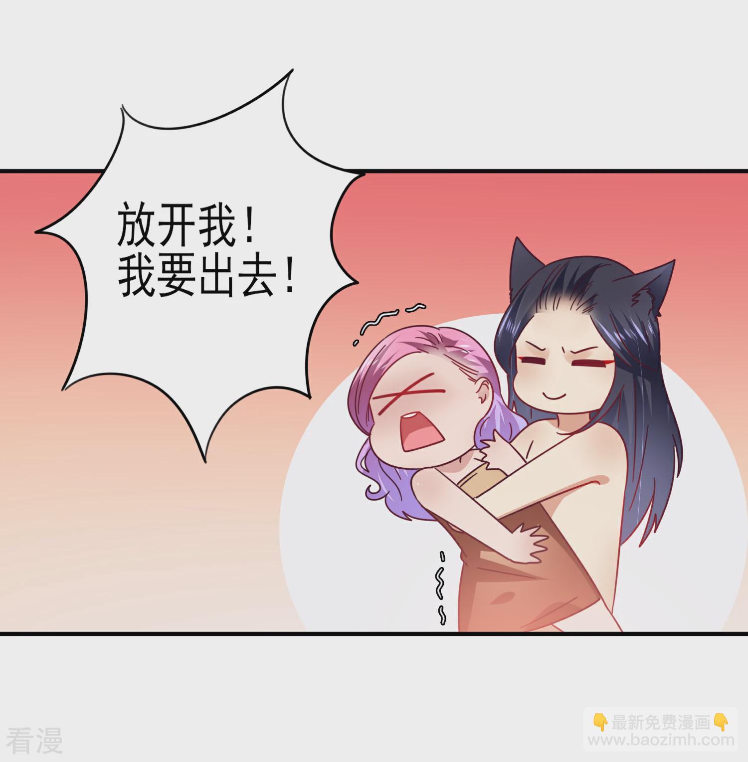 第24话 我想让你只对我一个人动情-第26话