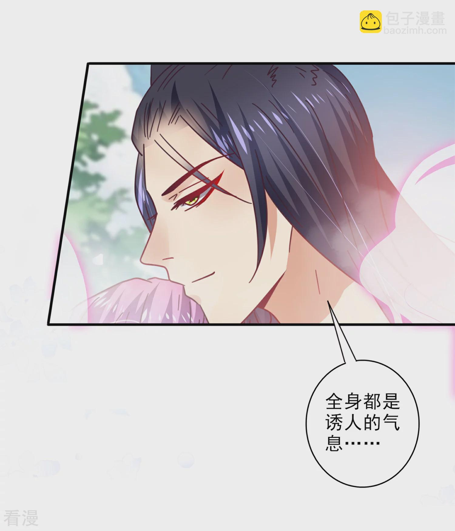 第24话 我想让你只对我一个人动情-第26话