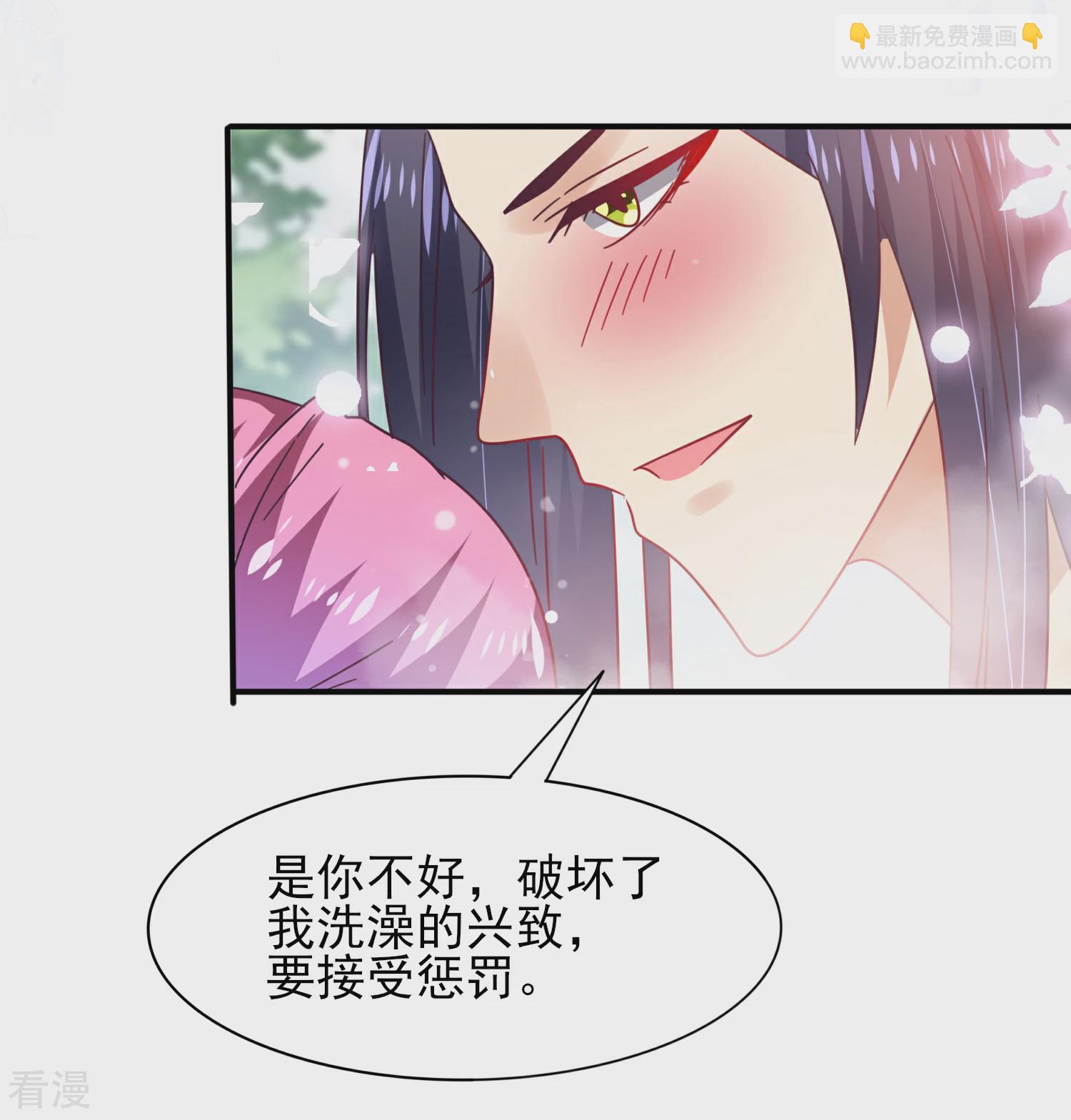 第24话 我想让你只对我一个人动情-第26话